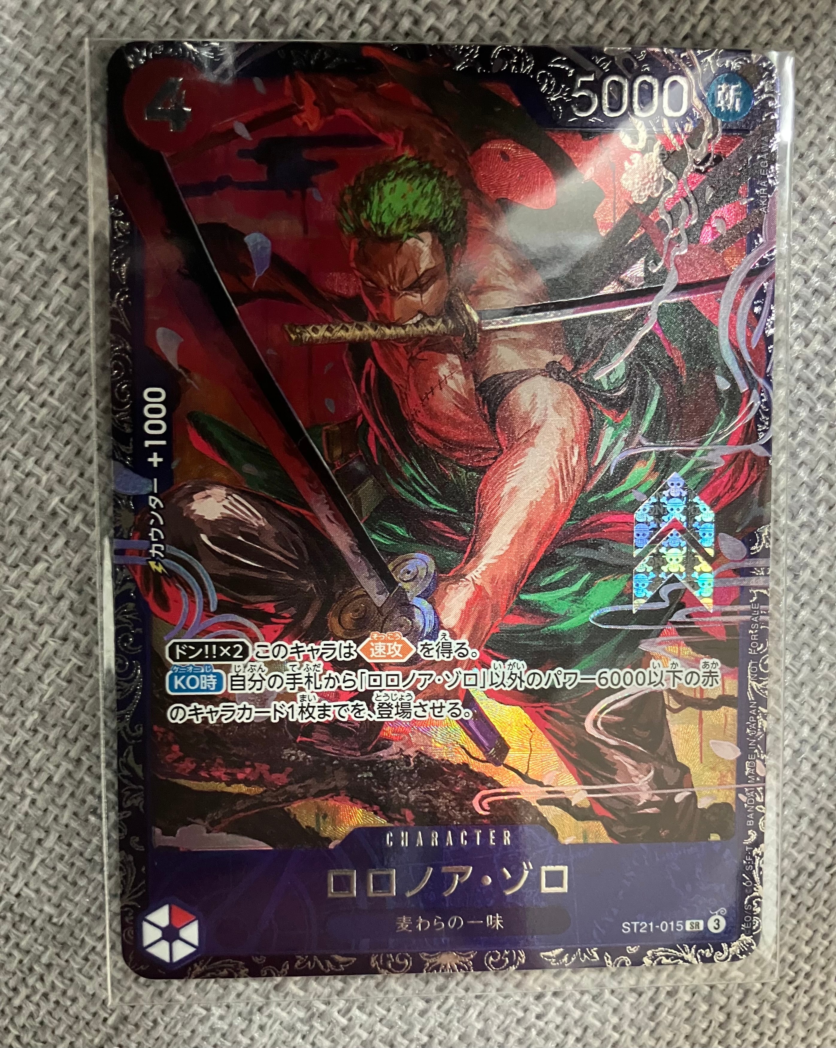 ロロノア・ゾロ SR [ST21-015](プロモーションカード「フラッグシップ