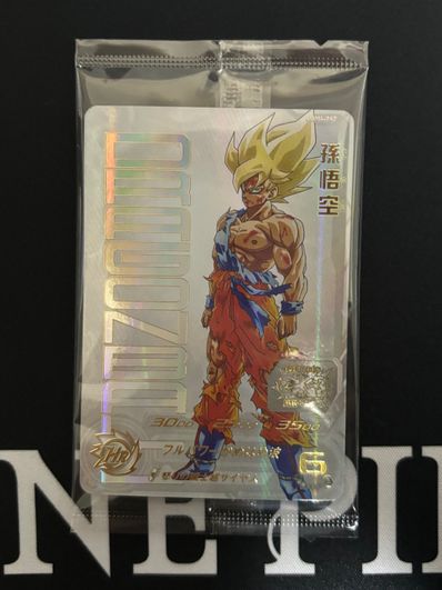 プレミアムURカードゲットチャンスUGM4-067孫悟空 未開封 スーパー プレミアムURカードゲットチャンスUGM4-067孫悟空 未開封 スーパー