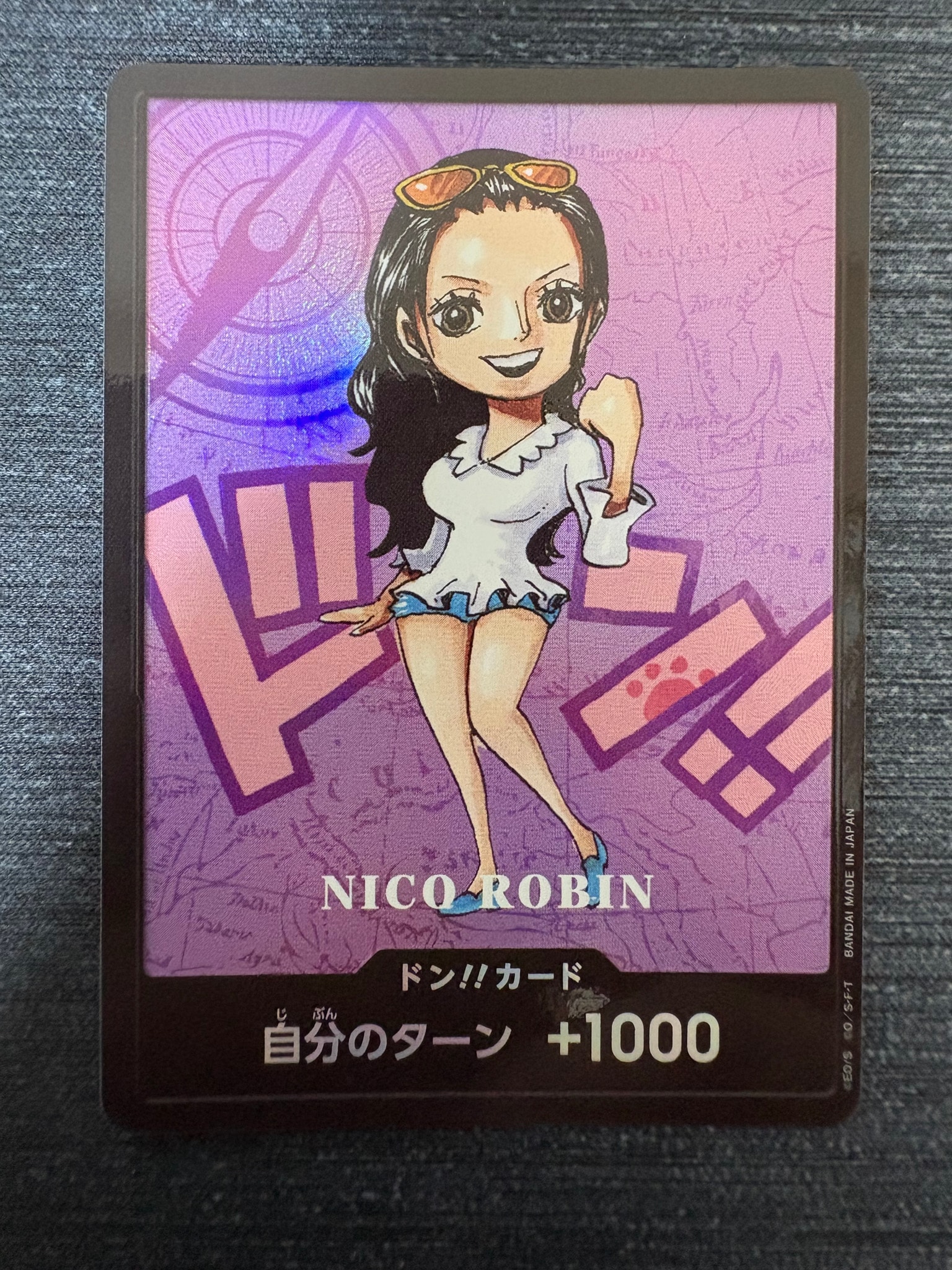 ドン!!カード : ニコ・ロビン (プレミアムカードコレクション「熊本県