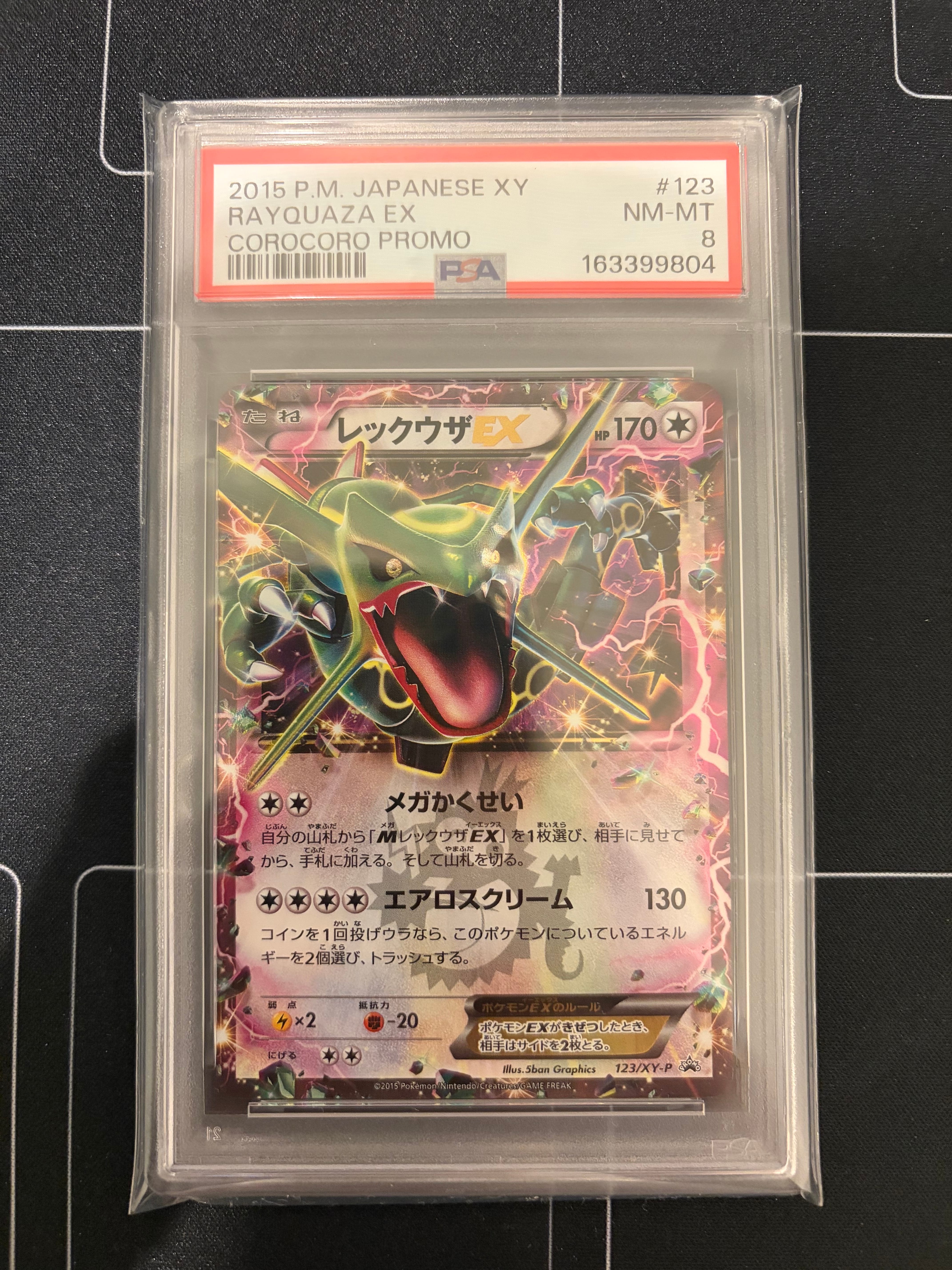 ブラッキー&ダークライGX [SMM 010/031](スターターセット TAG TEAM GX