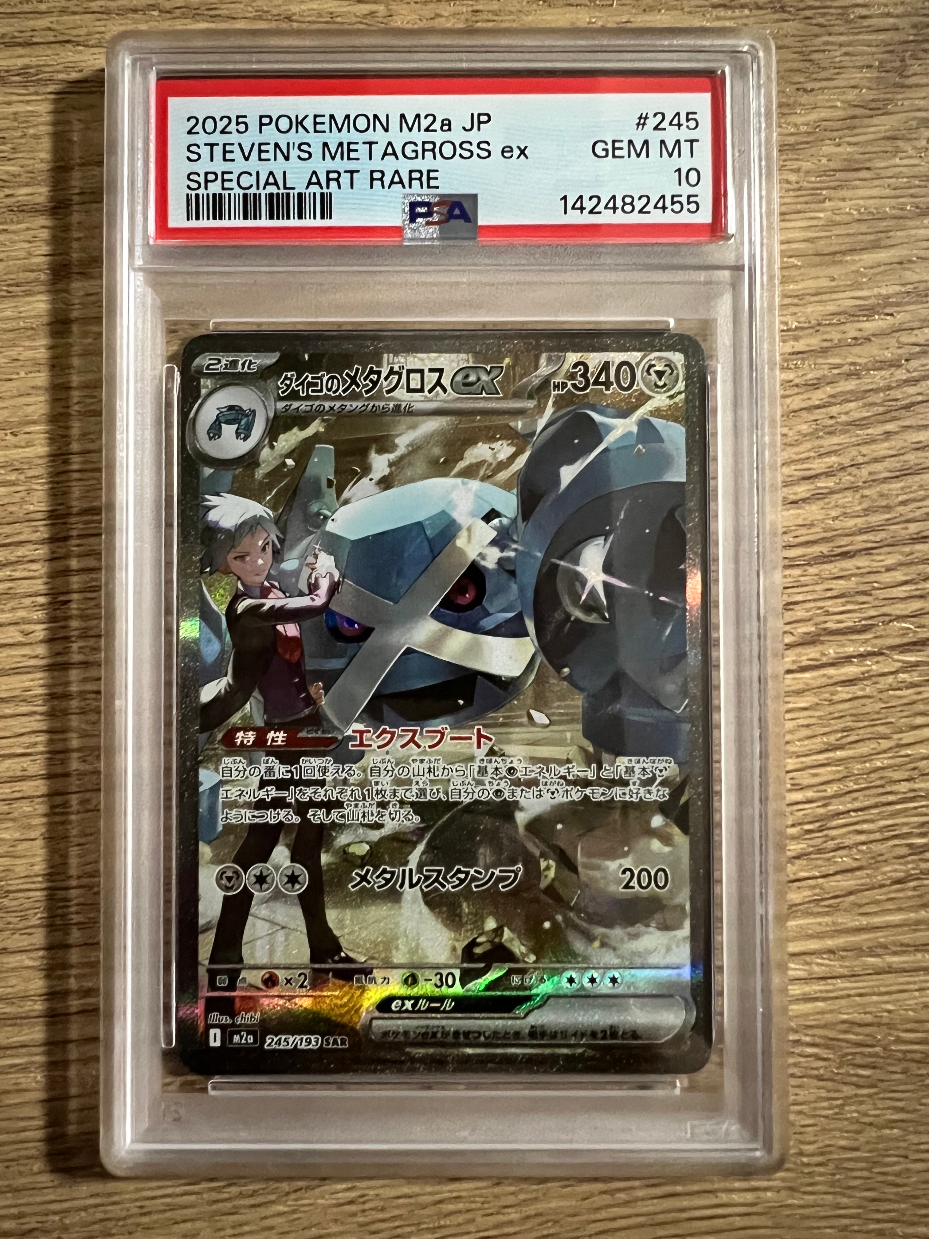 PSA10】コイキング ○ :1ED [L1-S 022/070](拡張パック「ソウル