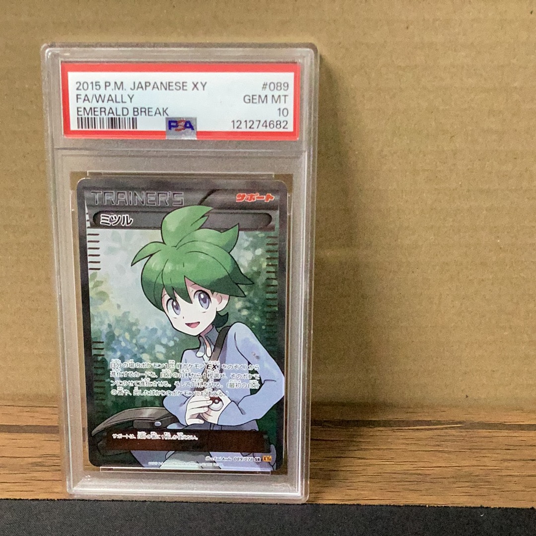 ミツル SR [XY6 089/078](拡張パック「エメラルドブレイク」)