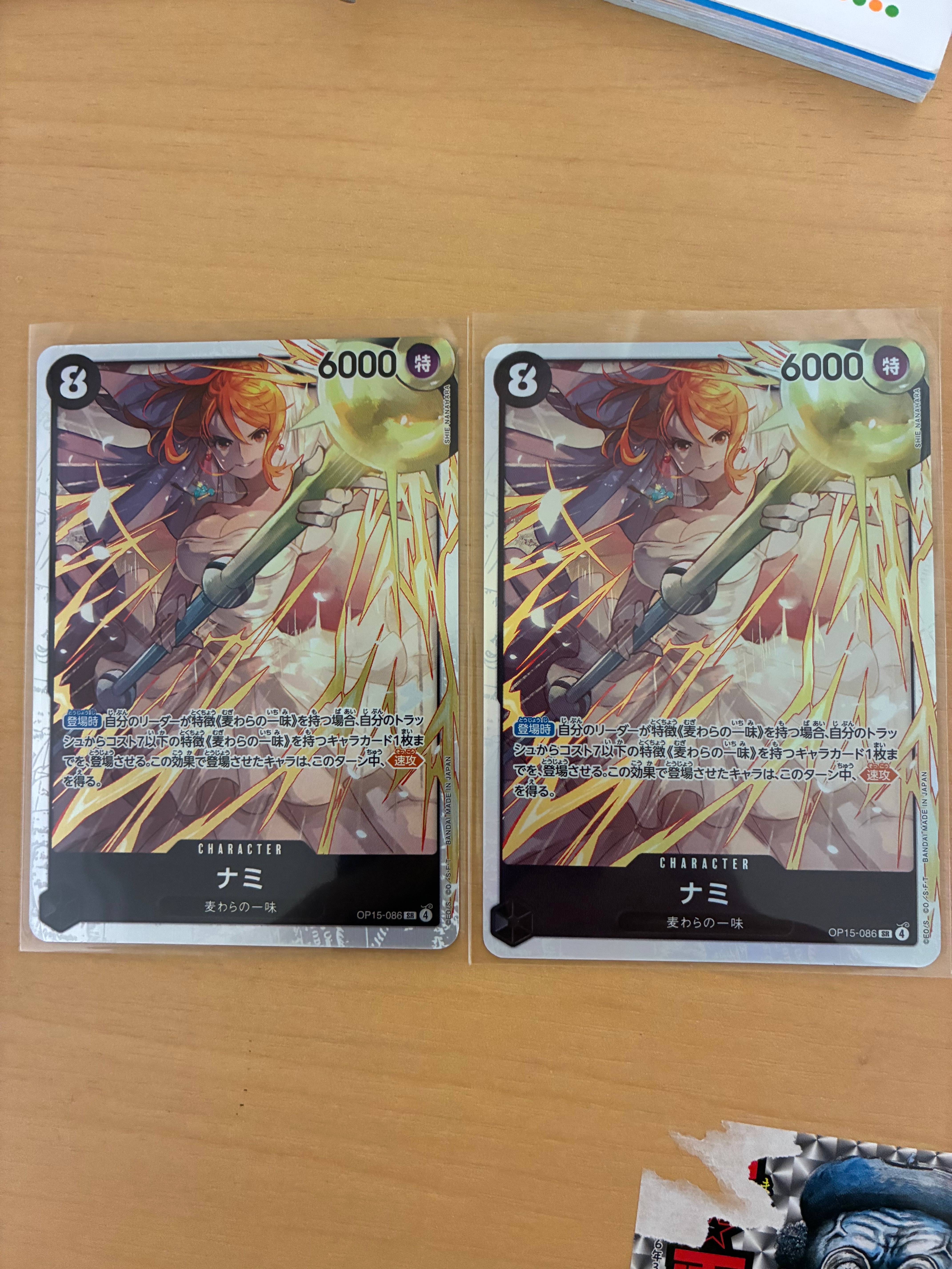 ナミ SR [OP15-086](ブースターパック「神の島の冒険」)