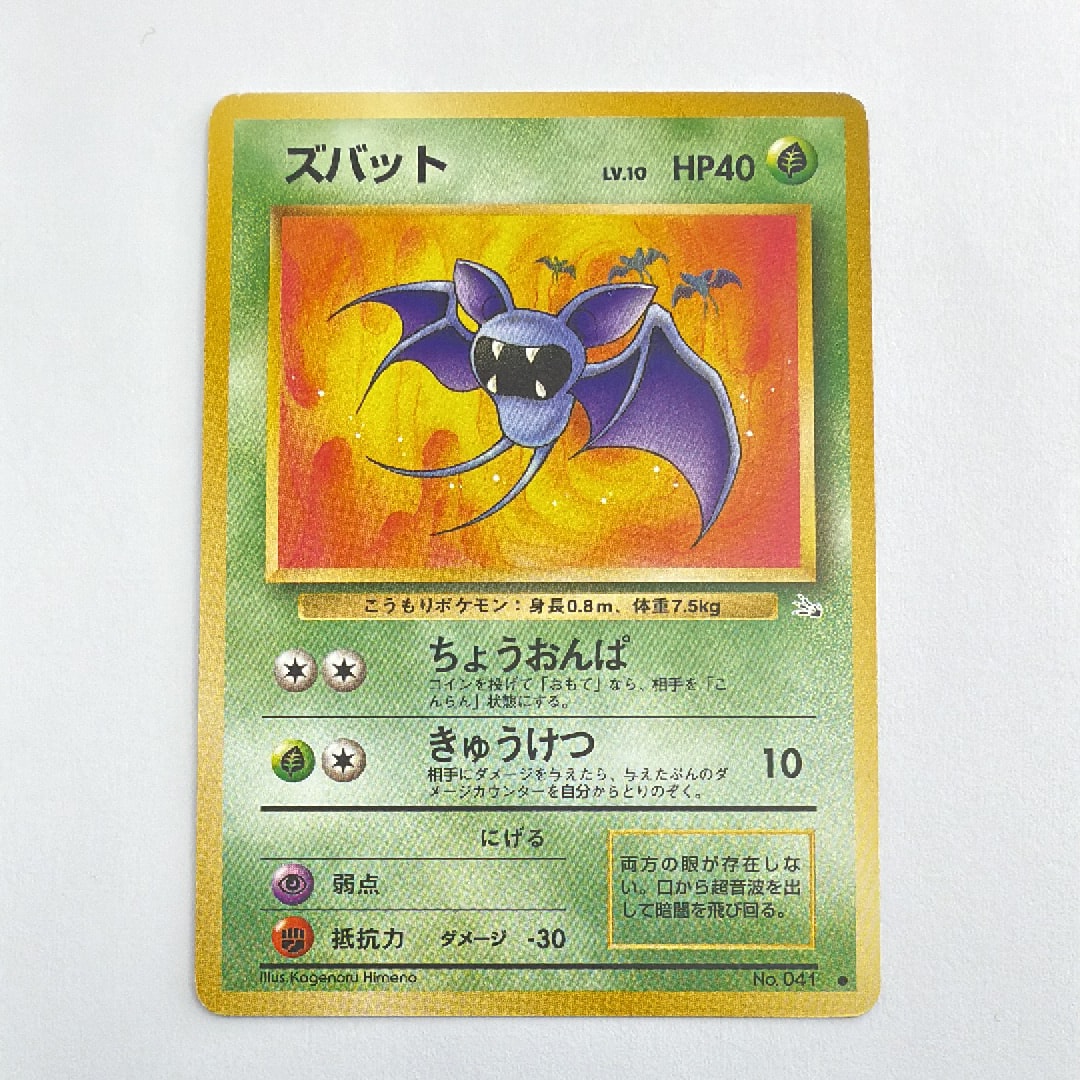 ミュウ :1ED [CP5 016/036] ミュウ :1ED [CP5 016/036](コンセプトパック 「幻・伝説ドリームキラ
