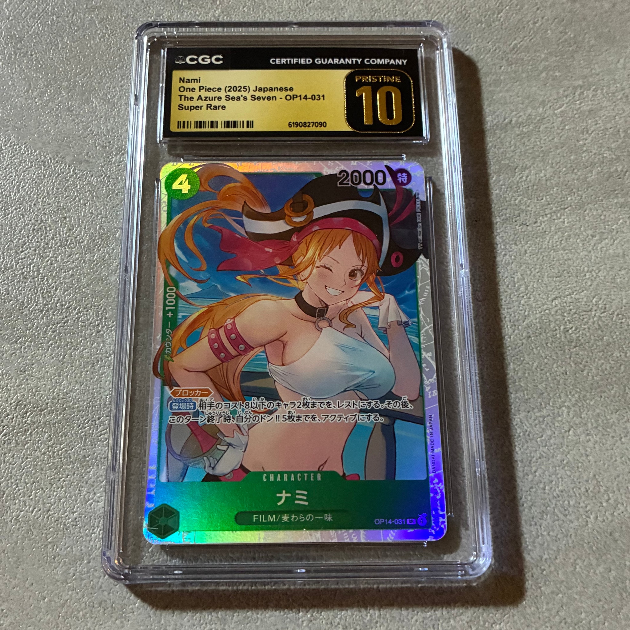 ナミ SR [OP14-031](ブースターパック「蒼海の七傑」)通販・買取・相場