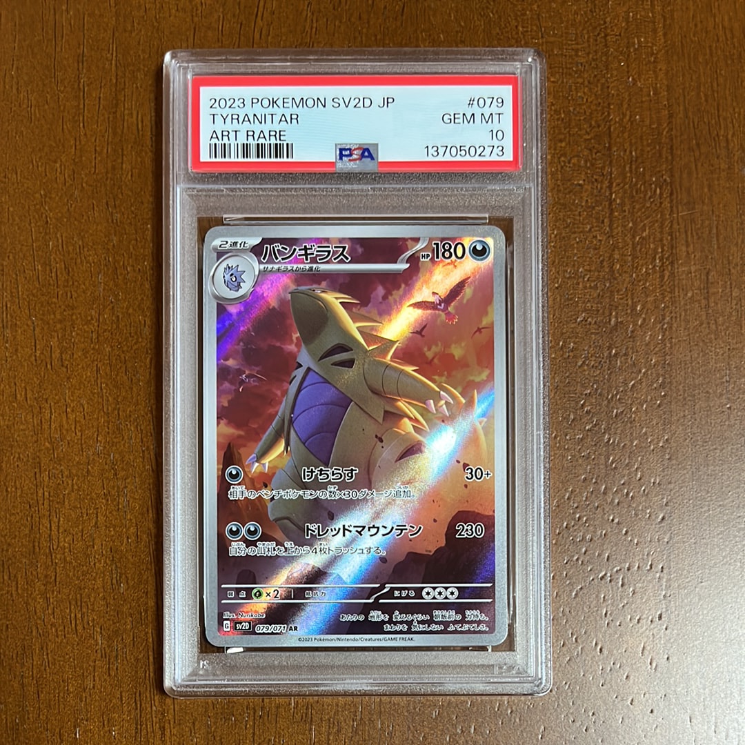 パラソルおねえさん SR[SV3a 084/062](強化拡張パック「レイジング