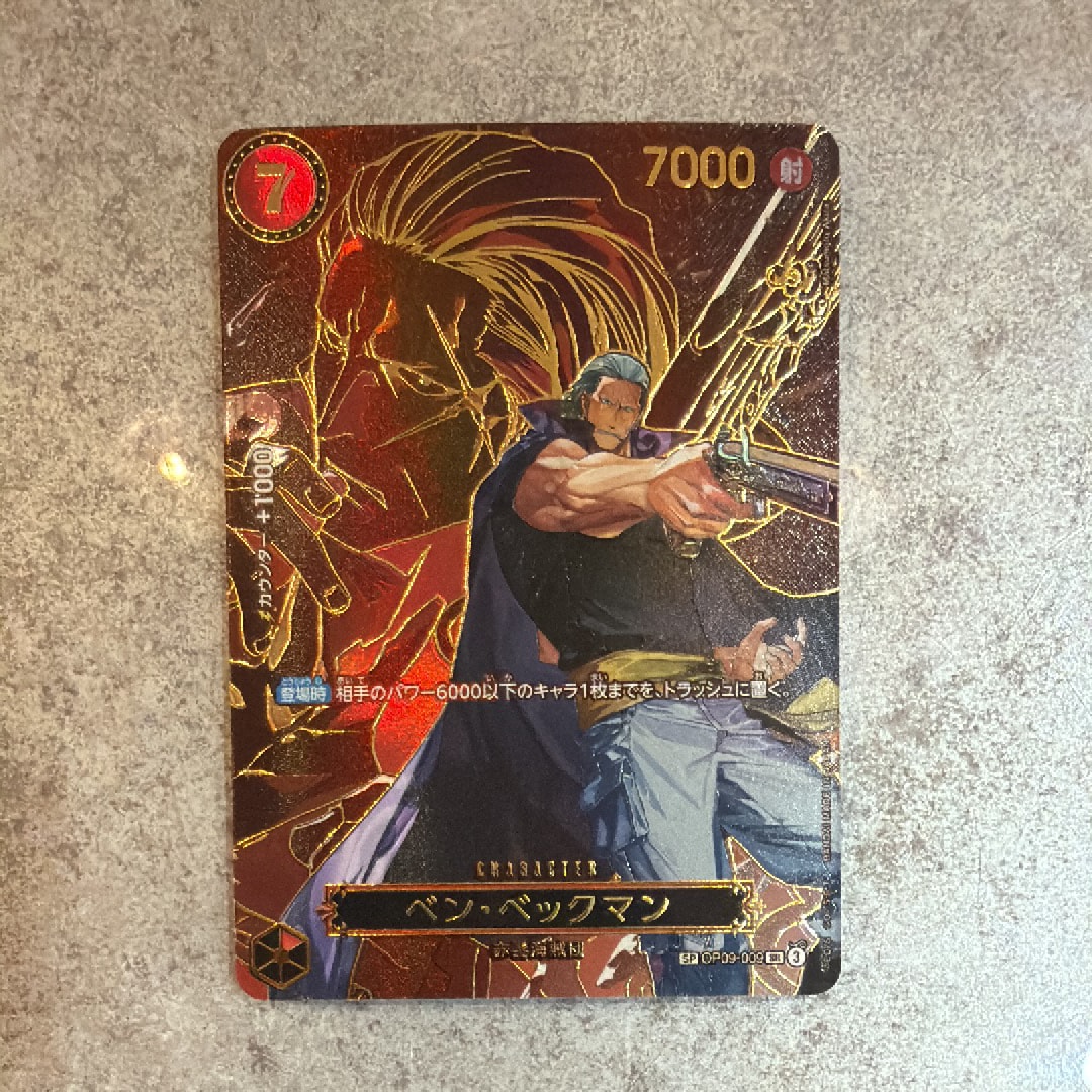 PSA10】ベン・ベックマン SR : エリア大会 上位記念品 [OP09-009