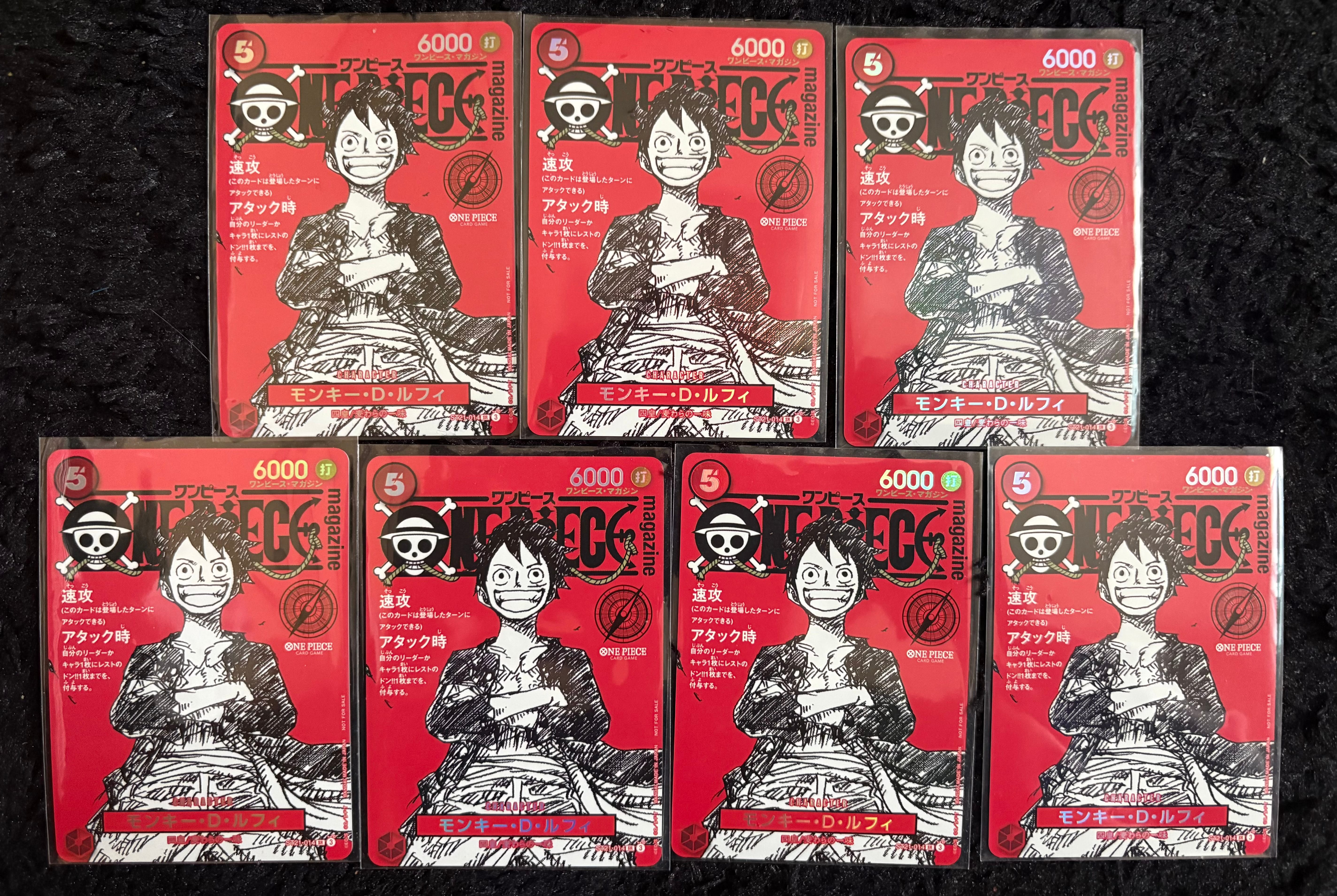 モンキー・D・ルフィ SR [ST21-014](プロモーションカード「ワンピースマガジン 特集 週刊少年ジャンプとワンピース 020」)