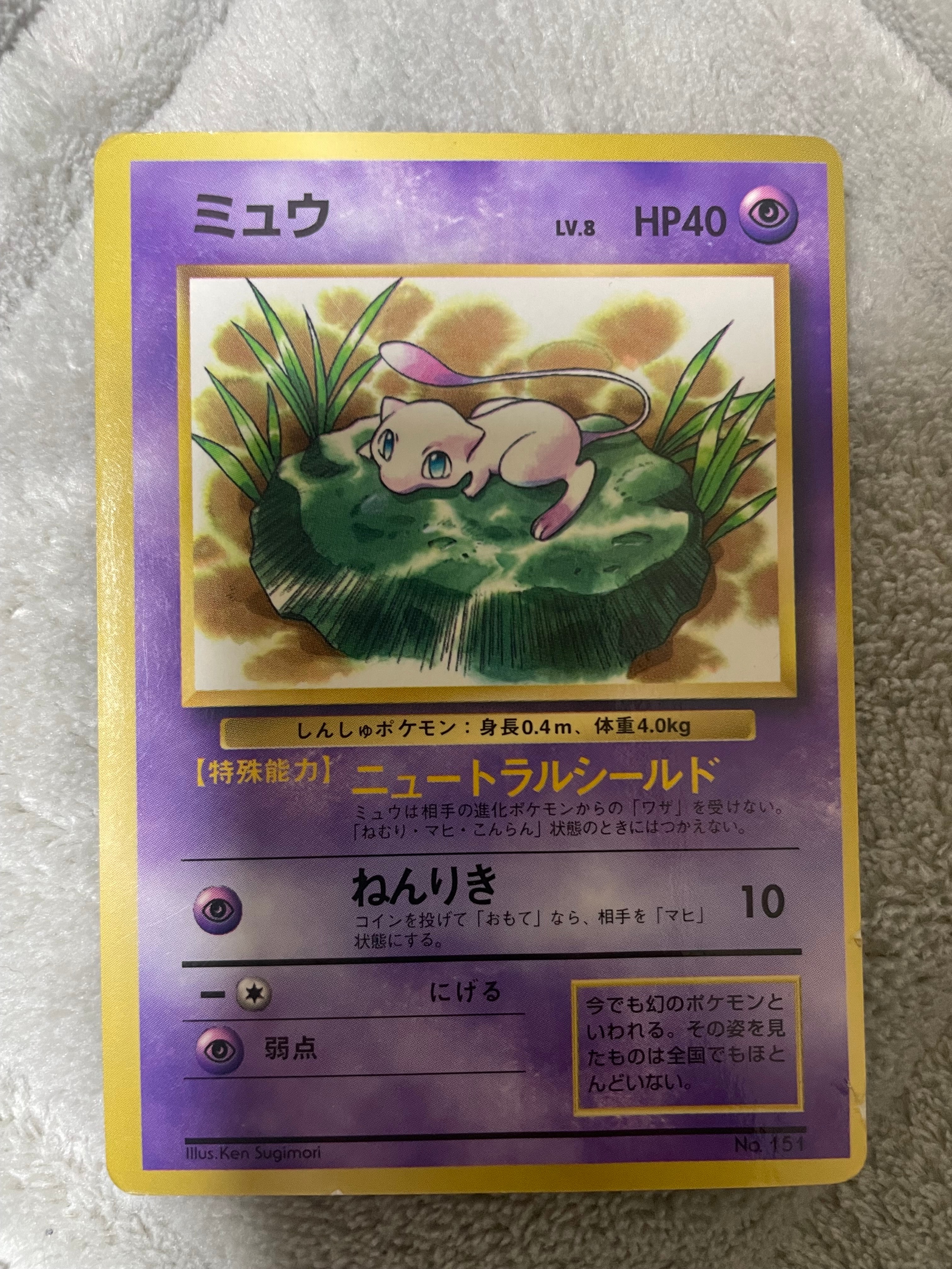 シェイミEX[XY-BEST 188/171](ハイクラスパック「THE BEST OF XY」)の