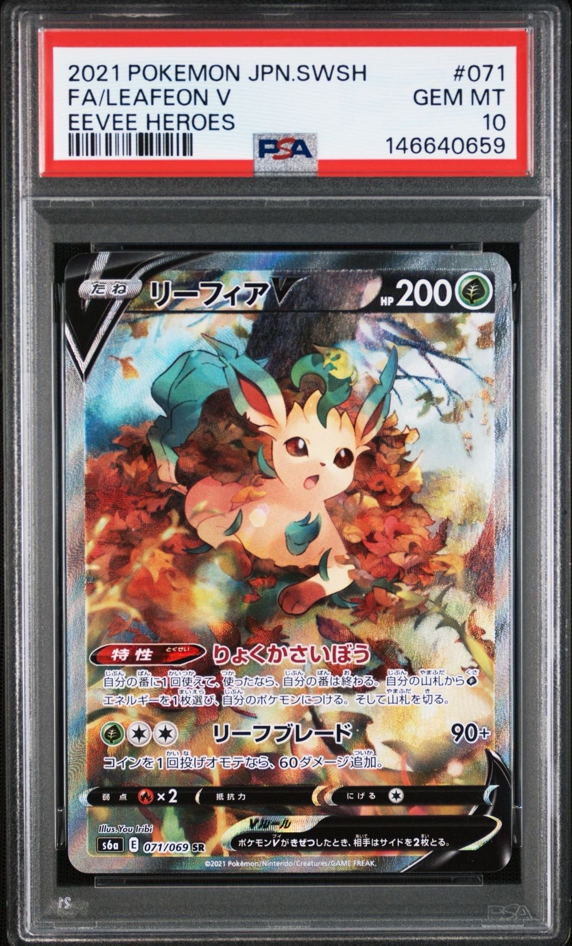 PSA10】リーフィア: プロモ [SV-P 068](「YU NAGABA×ポケモンカード