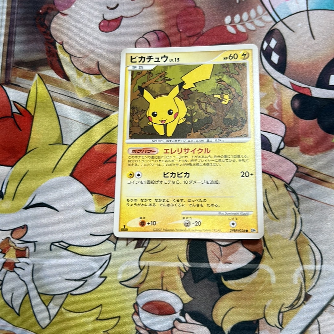 PSA10】ピカチュウLV.15 ○ :1ED [DP2 #026](拡張パック「湖の秘密