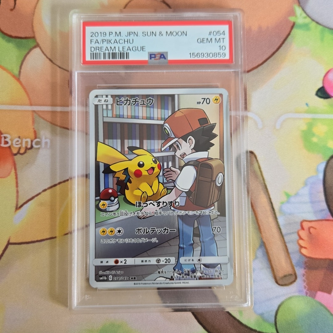 ピカチュウ CHR[sm11b 054/049](強化拡張パック「ドリームリーグ