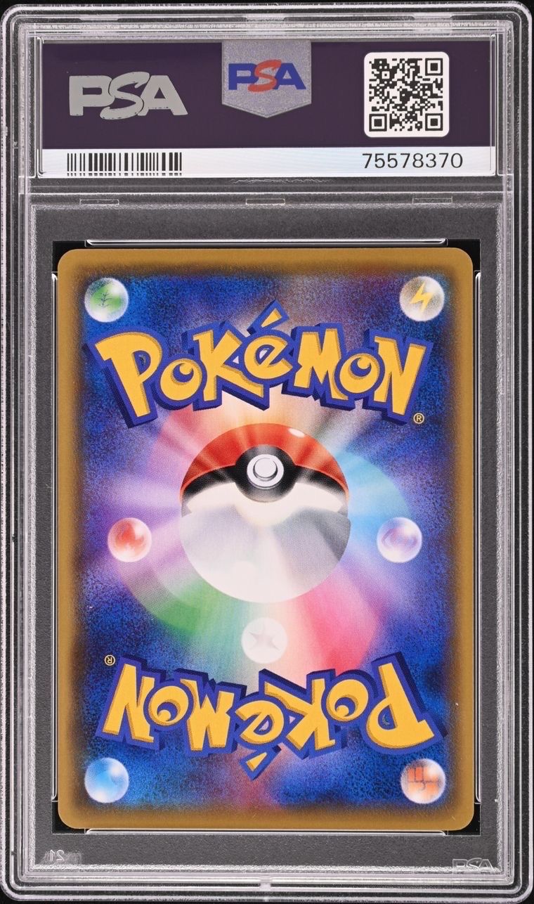 ポケカ　タイム　プロモ　一枚300円 ピカチュウ | ポケモンカードゲーム公式ホームページ