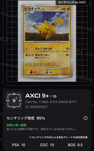 ピカチュウ レベル15 ポケモンカード ポケモンカード】 ピカチュウ LV ピカチュウ レベル15 ポケモンカード ポケモンカード】 ピカチュウ LV