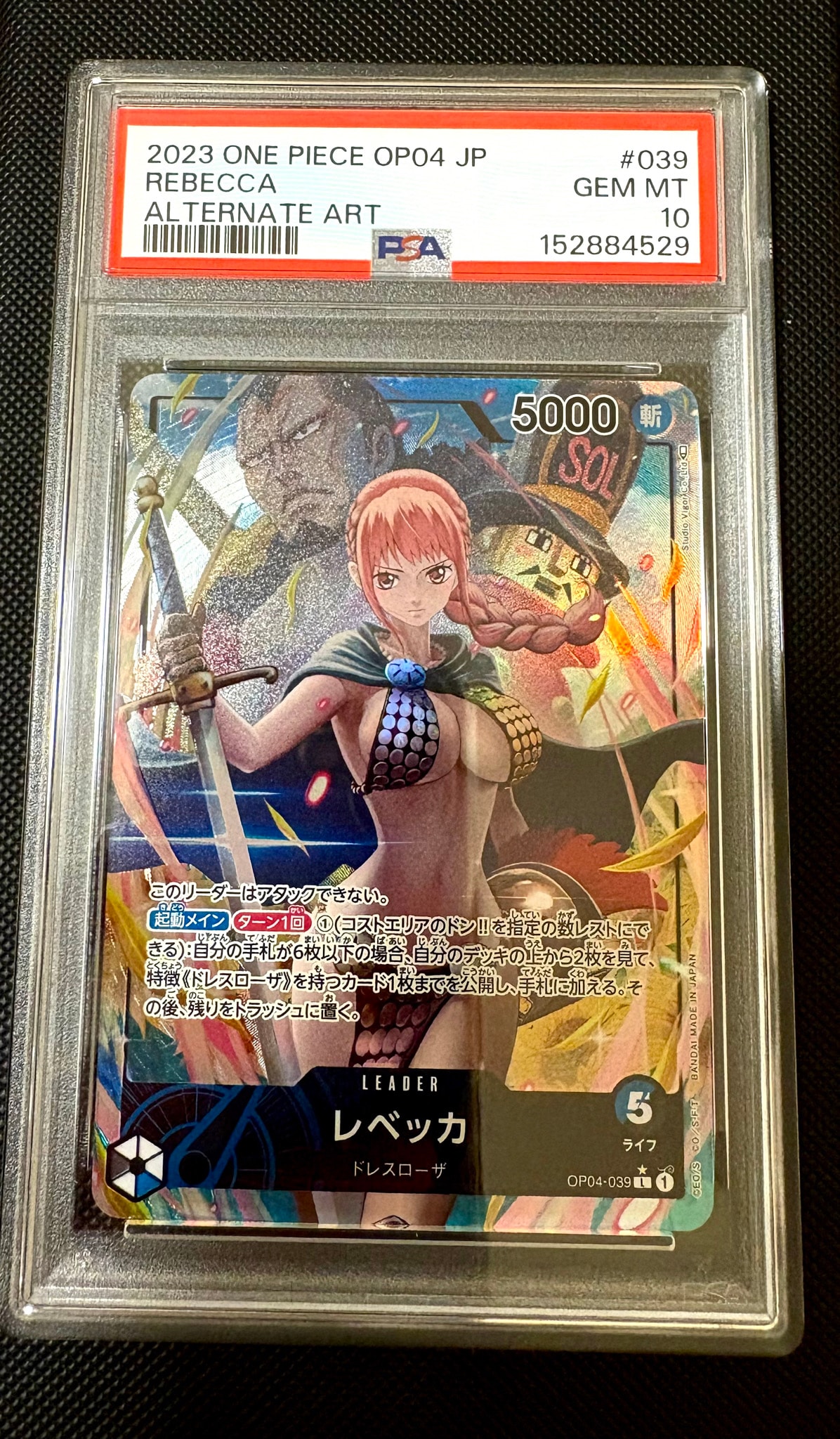 PSA10】レベッカ L-P [OP04-039] (ブースターパック 謀略の王国) 1枚の