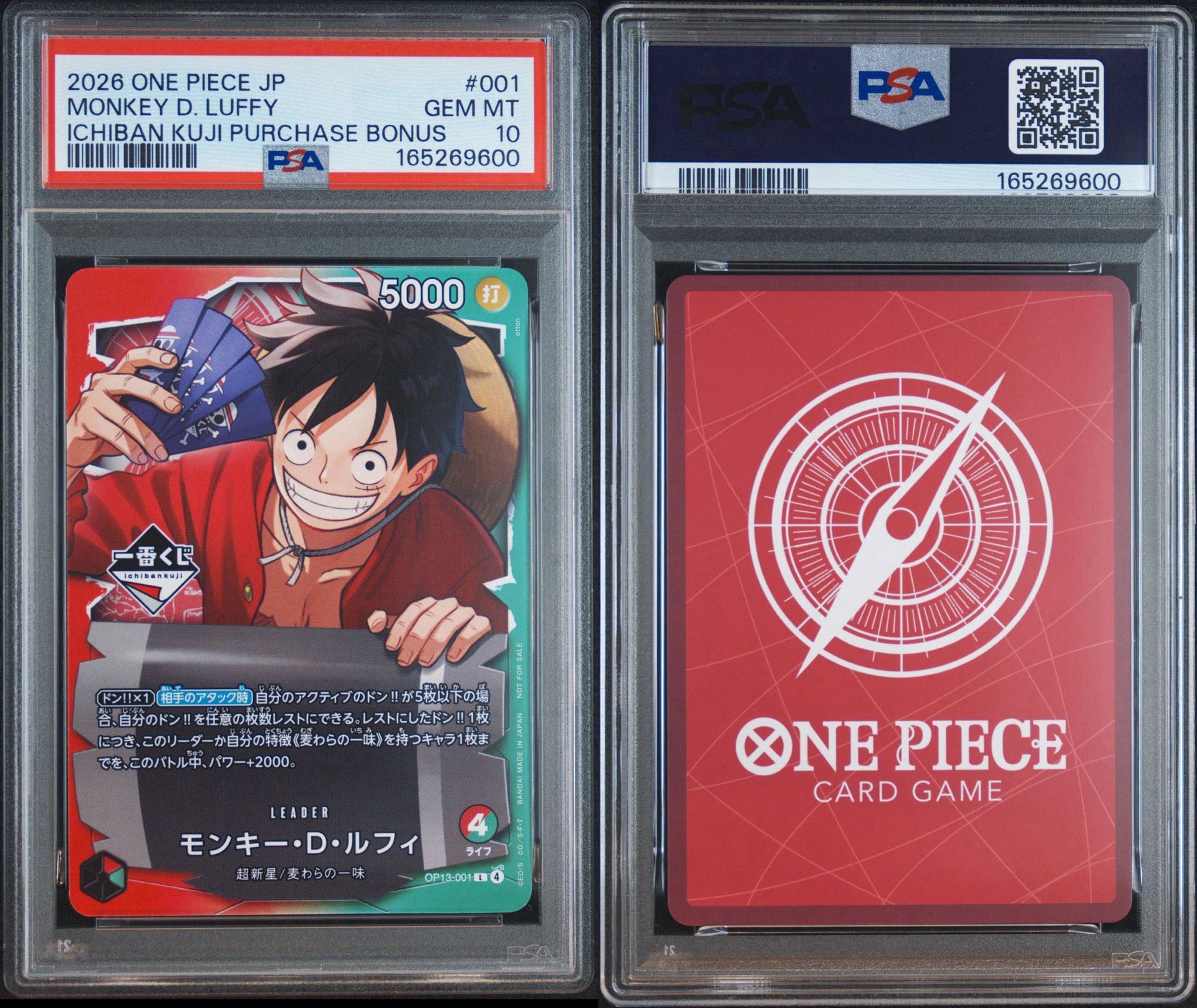 PSA10】モンキー・D・ルフィ L :開封済 [OP13-001](プロモーション