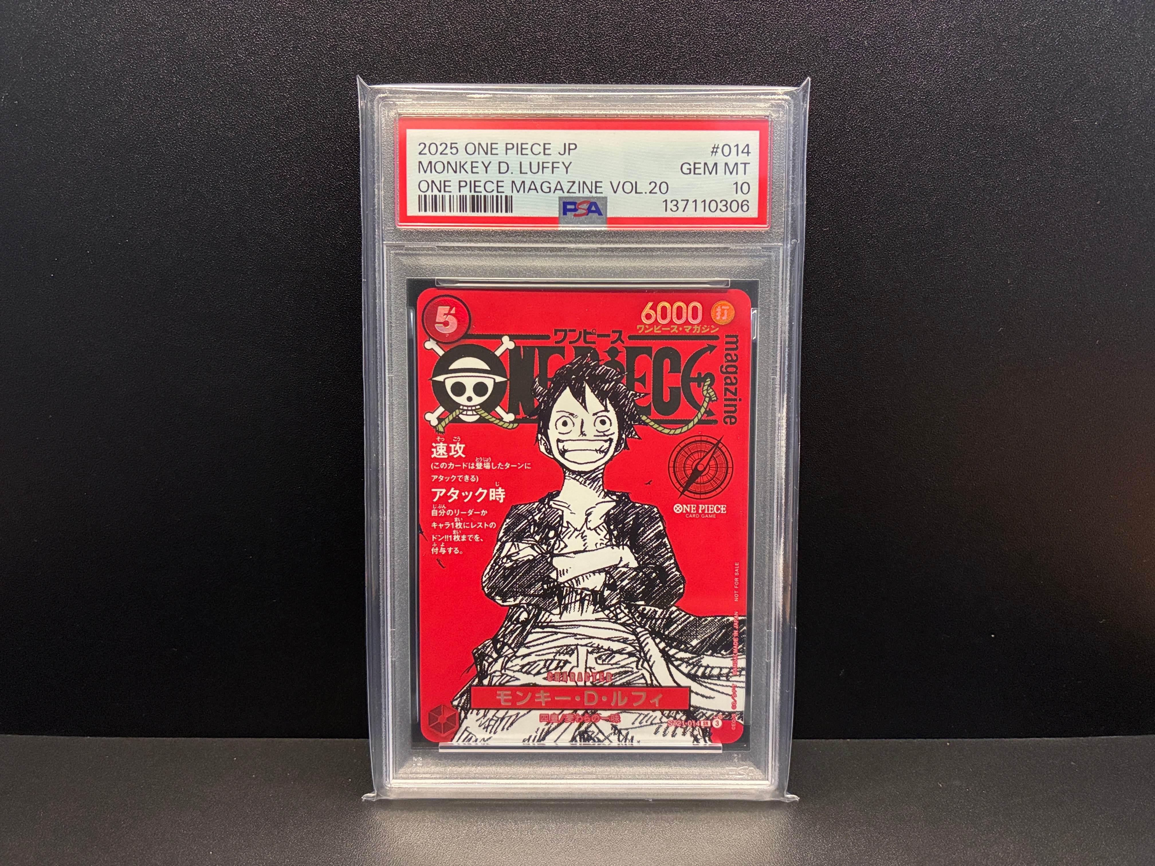 モンキー・D・ルフィ SR [ST21-014](プロモーションカード「ワンピースマガジン 特集 週刊少年ジャンプとワンピース 020」)