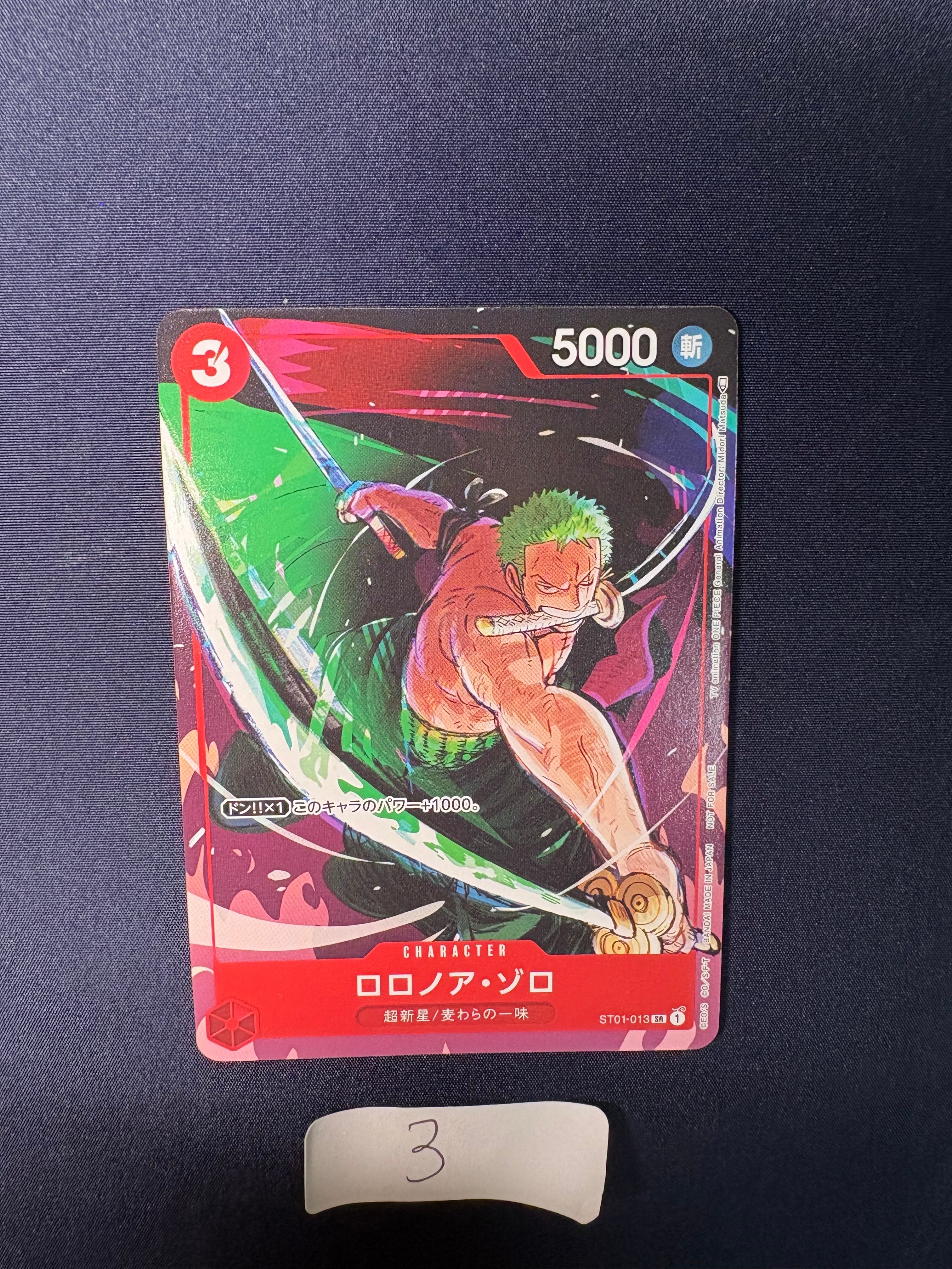 PSA10】ロロノア・ゾロ SR [ST01-013] (プロモーションカードセット1