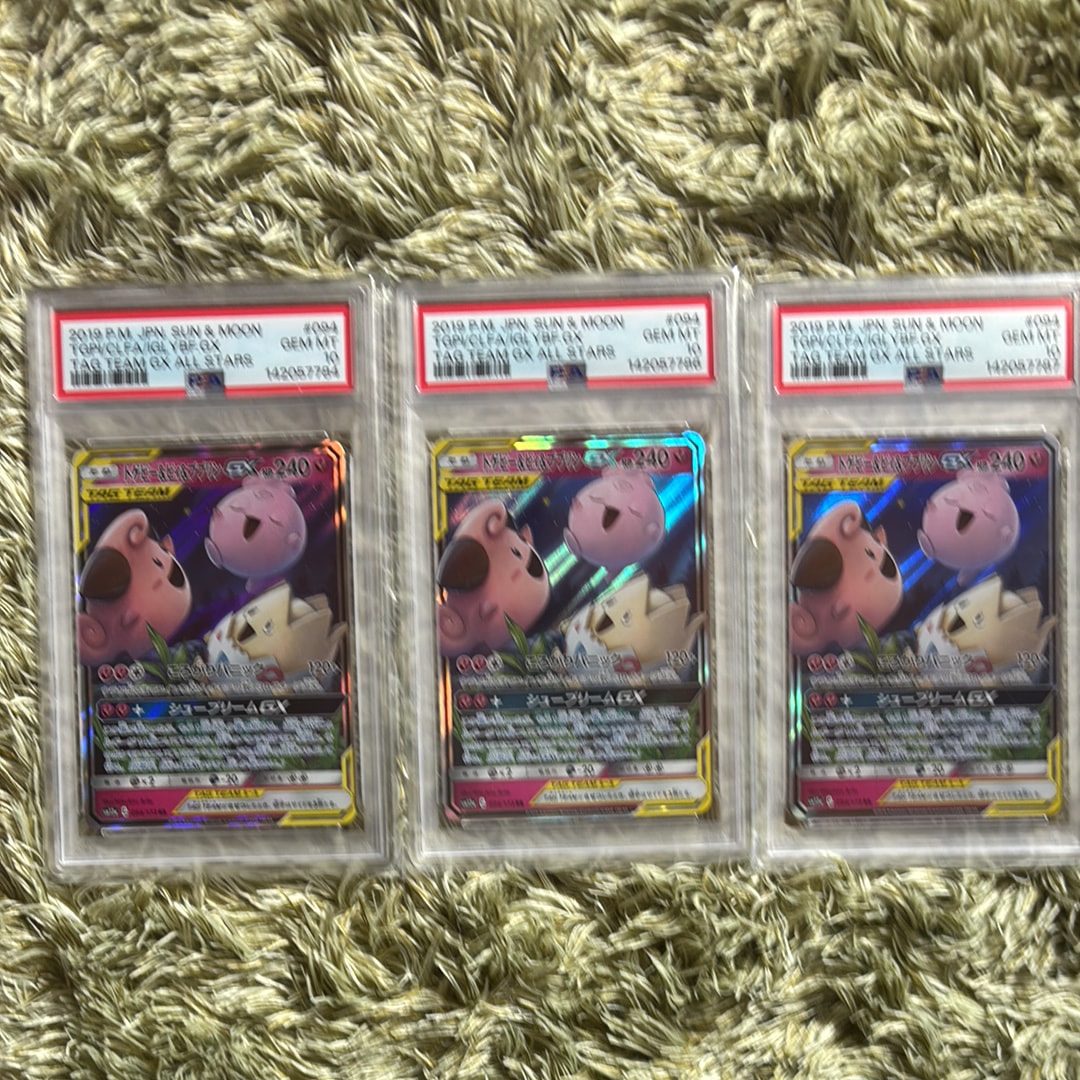 トゲピー&ピィ&ププリンGX RR [SM12a 094/173](ハイクラスパック「TAG TEAM GX タッグオールスターズ」)