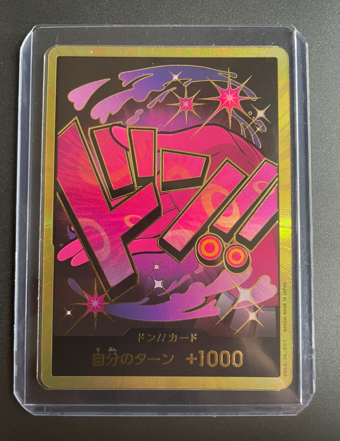 ドン!!カード : ヴィンスモーク・レイジュ スーパーパラレル