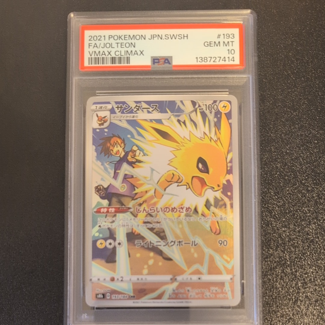 PSA 10]Jolteon CHR[s8b 193/184](High Class Pack