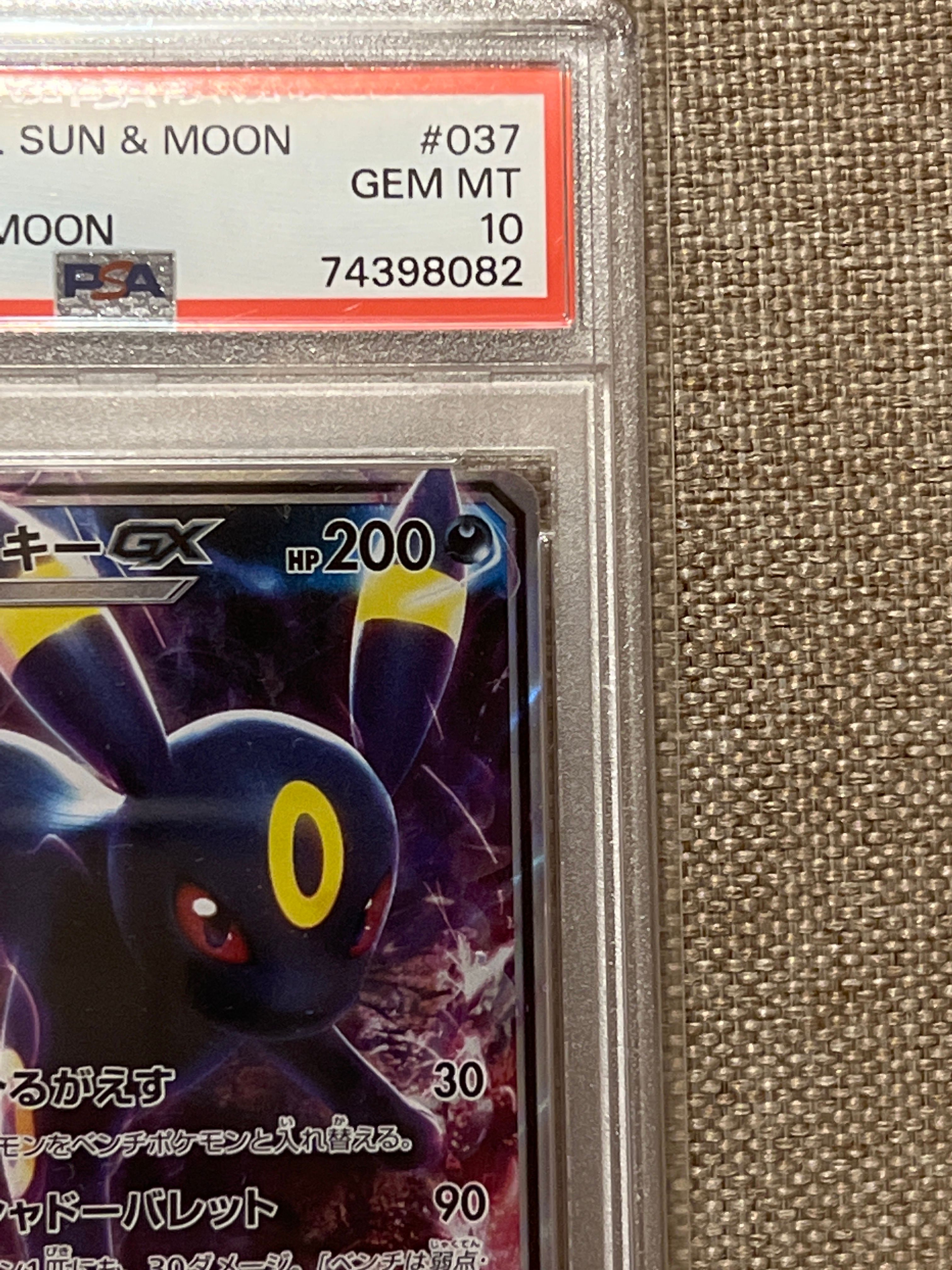 pokemon channel cards Pokemon TCG Umbreon GX SM36 Black Star Promo Holo 2017 – Ultimate Key Issue  Comics main image 0