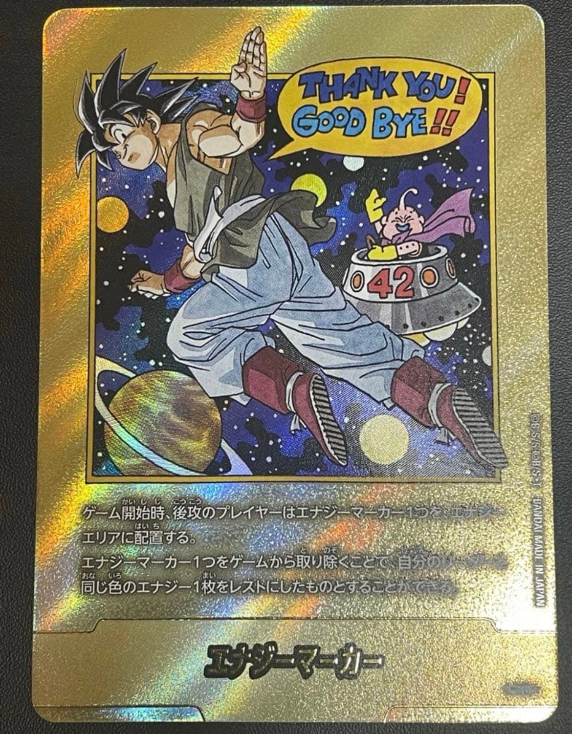 PSA10】エナジーマーカー [E-90](フュージョンワールド「MANGA BOOSTER