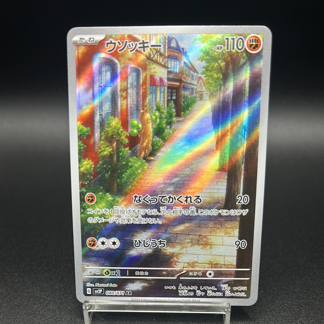 PSA10】フシギソウ [CLF 002/032](ポケモンカードゲーム Classic) 1枚