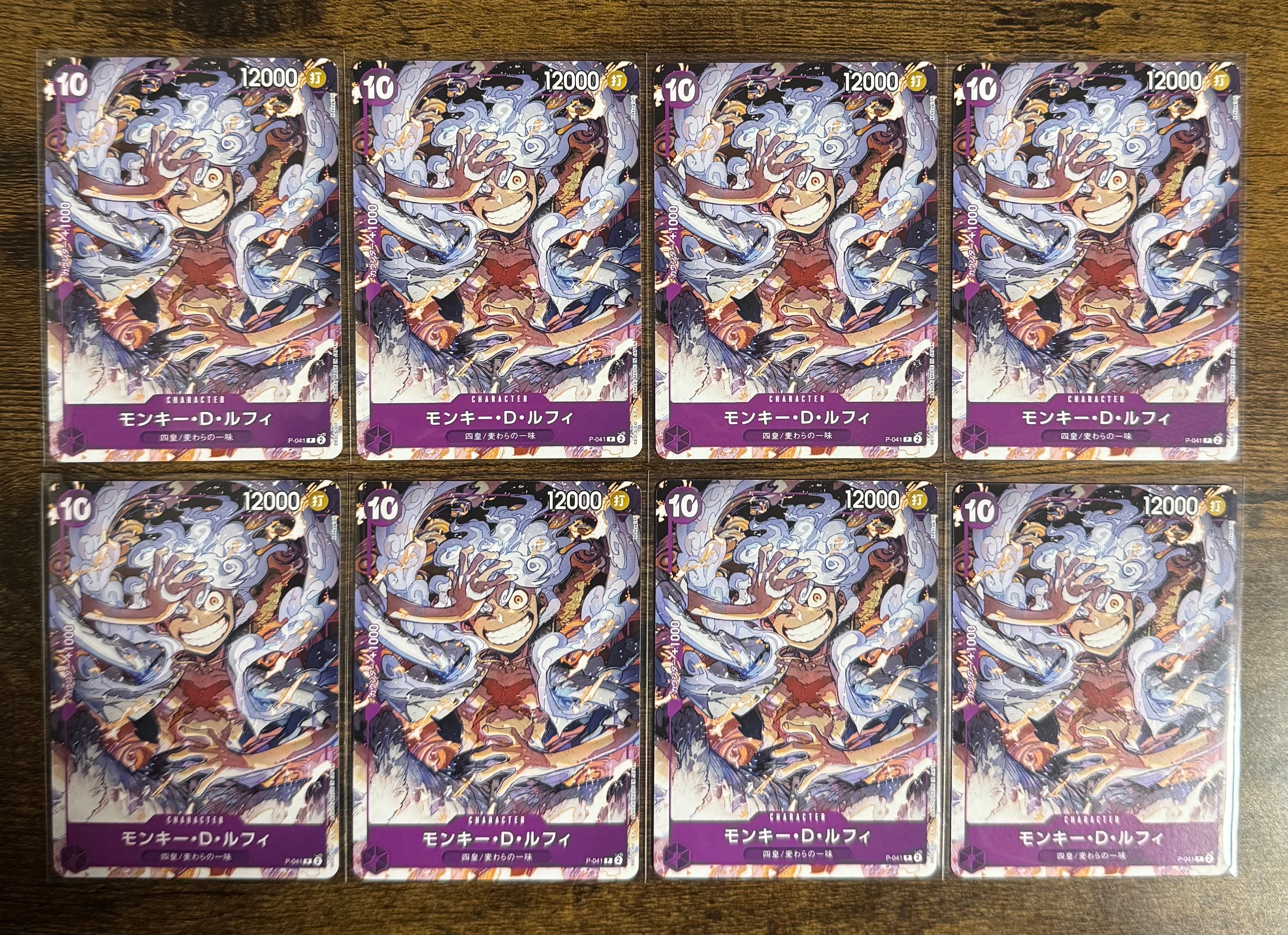 モンキー・D・ルフィ P [P-041](スタートデッキ「紫 モンキー・D・ルフィ」)