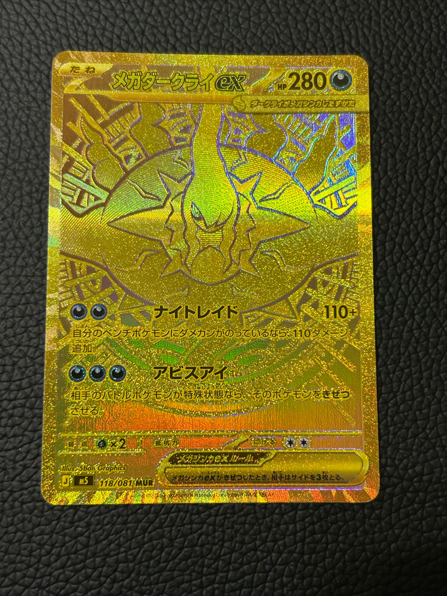 ゼニガメ AR[SV2a 170/165](強化拡張パック「ポケモンカード151」)の