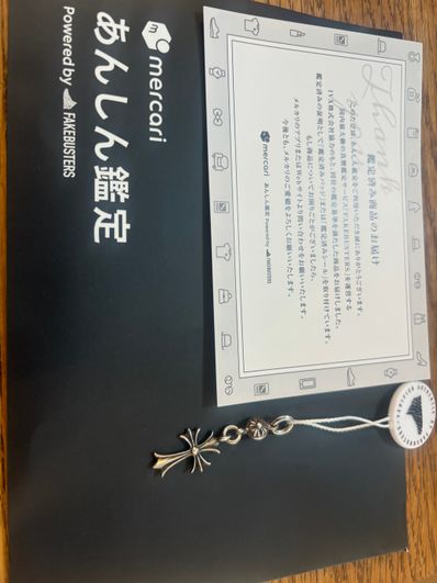 Chrome Hearts 1 Ball Tiny CH Cross Charm "Silver"