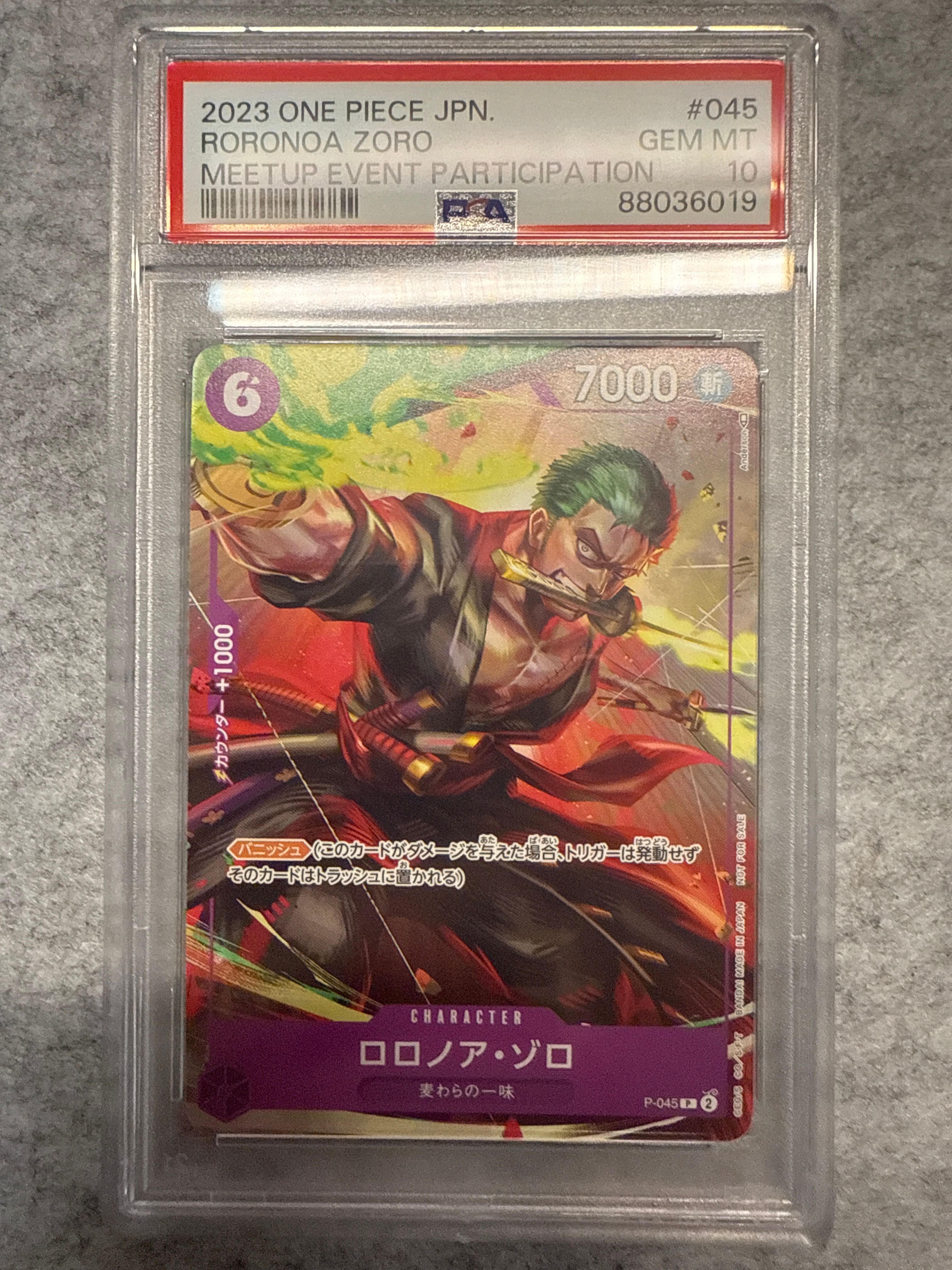 ロロノア・ゾロ P [P-045] (交流会参加記念品)