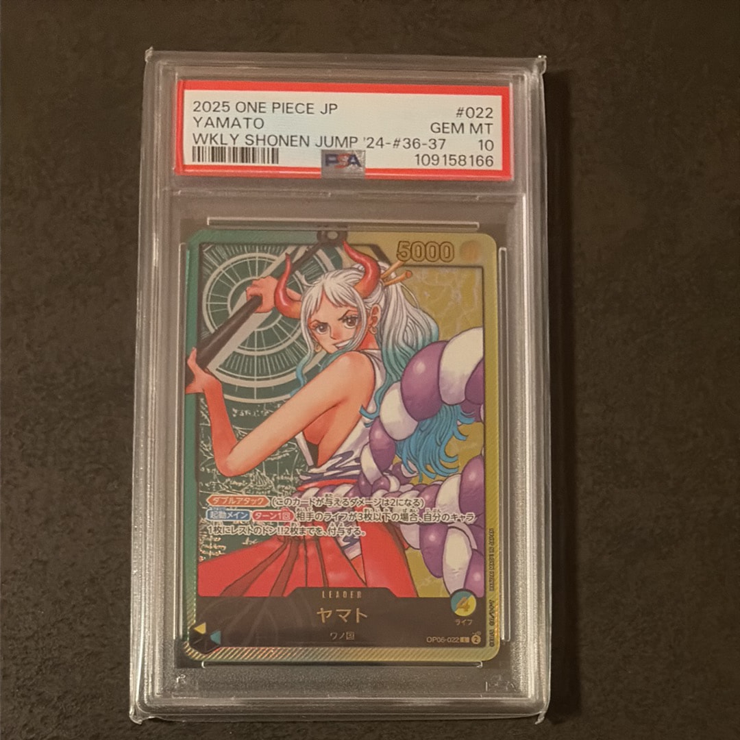 ヤマト L [OP06-022](プロモーションカード「週刊少年ジャンプ2023年36・37号 応募者全員サービス レカフィグ」)