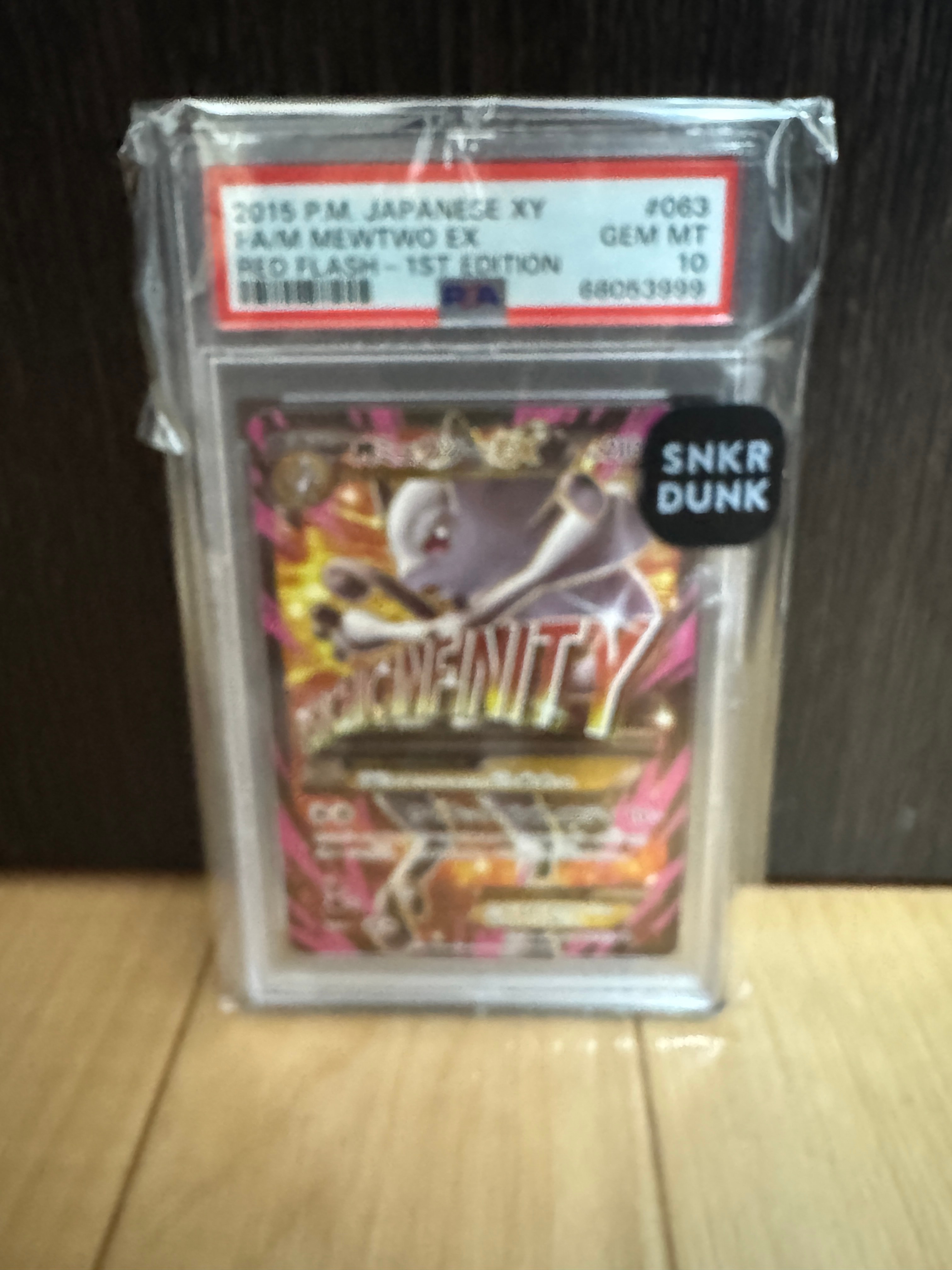 MミュウツーEX 赤い閃光 SR :1ED [XY8-R 063/059](拡張パック「赤い閃光」)