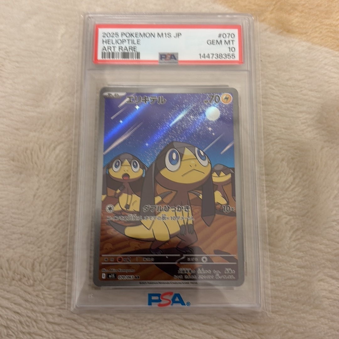PSA10】レックウザV [SO 015/030](スペシャルデッキセット リザードン
