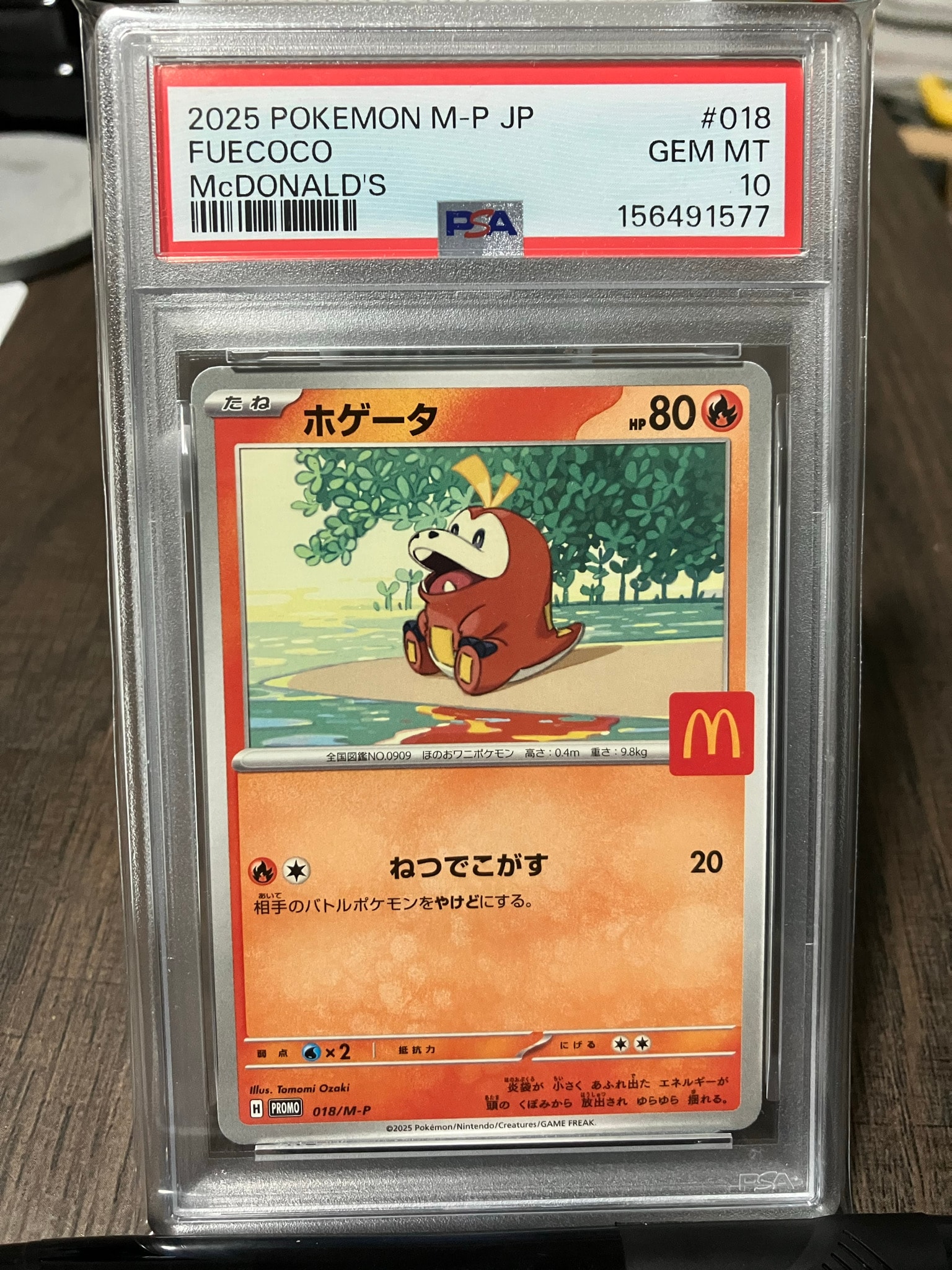 Fuecoco P [M-P 018](Promo Card Pack "McDonald's Happy Set 2025")