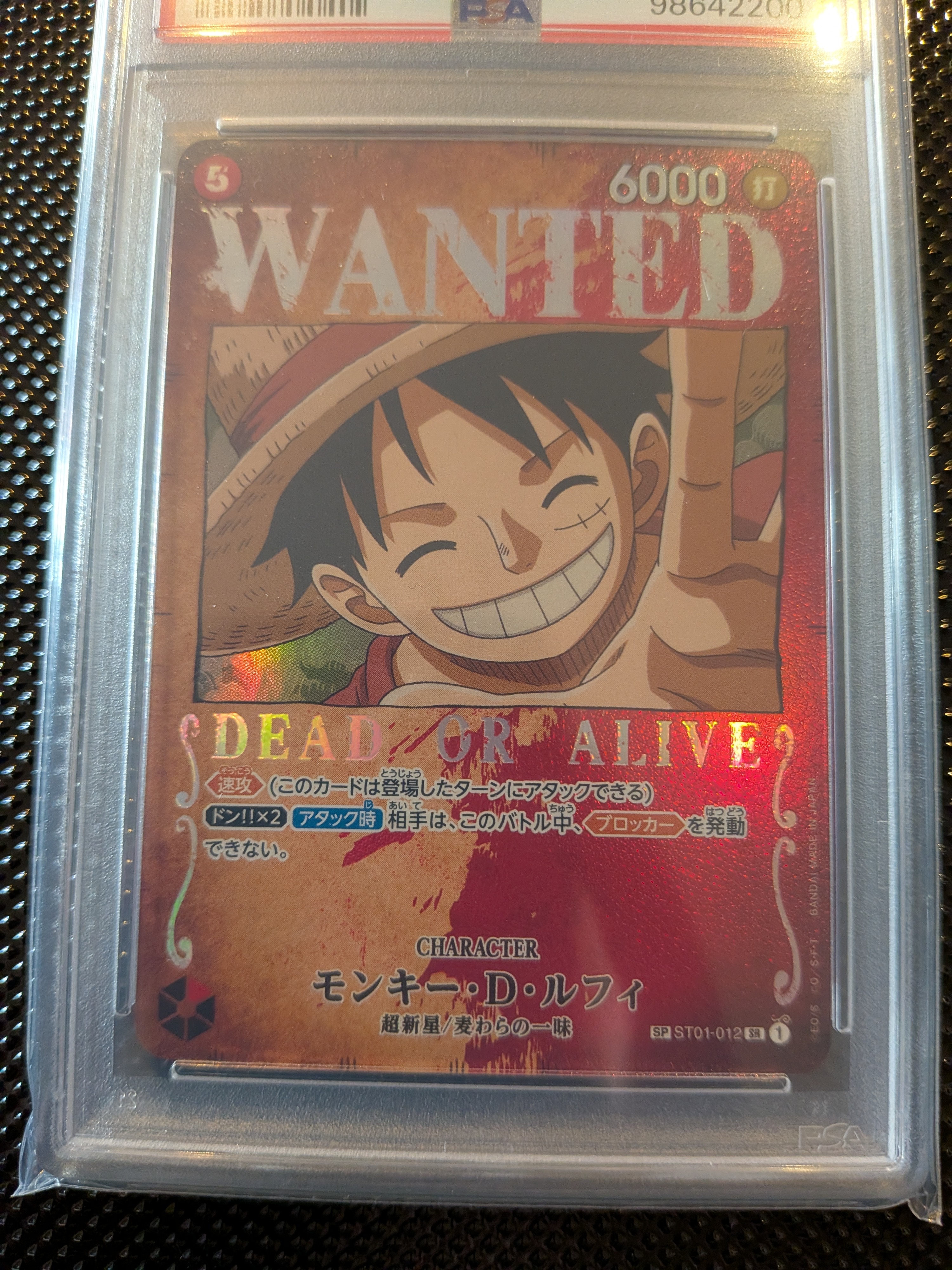 モンキー・D・ルフィ：手配書 SR-SPC [ST01-012]psa10 PSA10 PSA10 モンキー・D・ルフィ [SR] ST01-012 手配書 - メルカリ