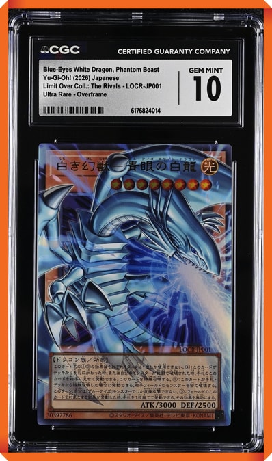 PSA10】白き幻獣-青眼の白龍 PSE :オーバーフレーム [LOCR-JP001 PSA10】白き幻獣-青眼の白龍 PSE :オーバーフレーム [LOCR-JP001