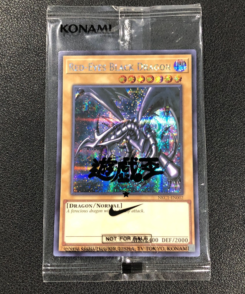 真紅眼の黒竜 SE [NKC1-EN002](遊戯王 x ナイキ エアーマックス 95 QS エアーマッスル House of Duel - 童実野町決闘遊戯館 限定プロモ) 