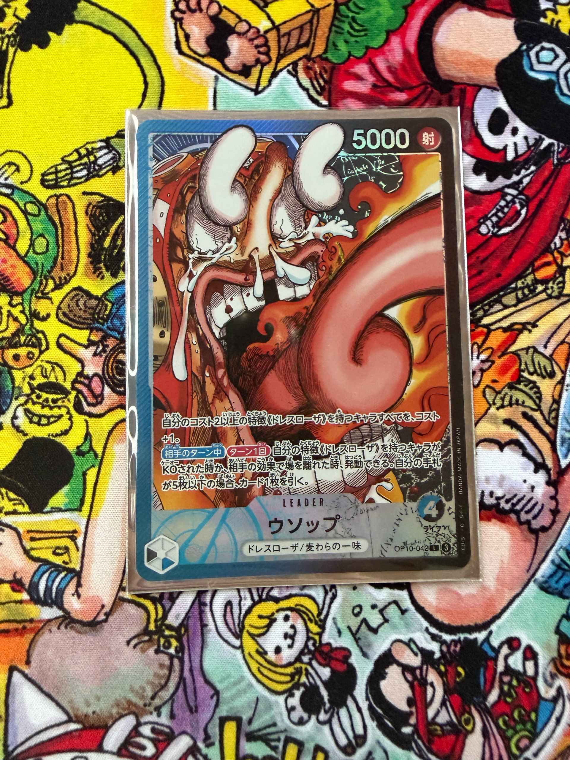 PSA10】ウソップ L [OP10-042](リミテッドカードコレクション「BASE