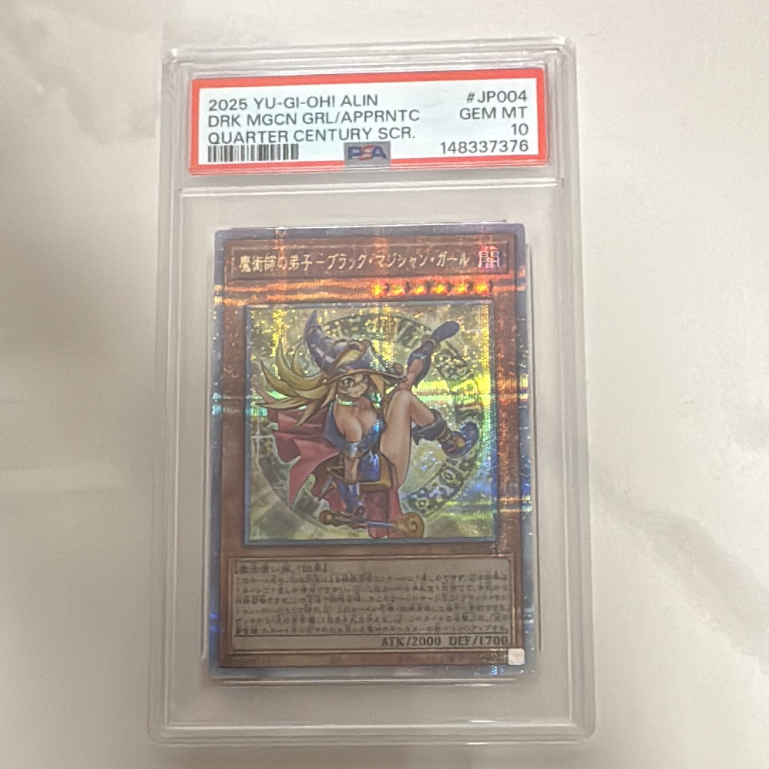 PSA10】魔術師の弟子-ブラック・マジシャン・ガール 25th SE [ALIN