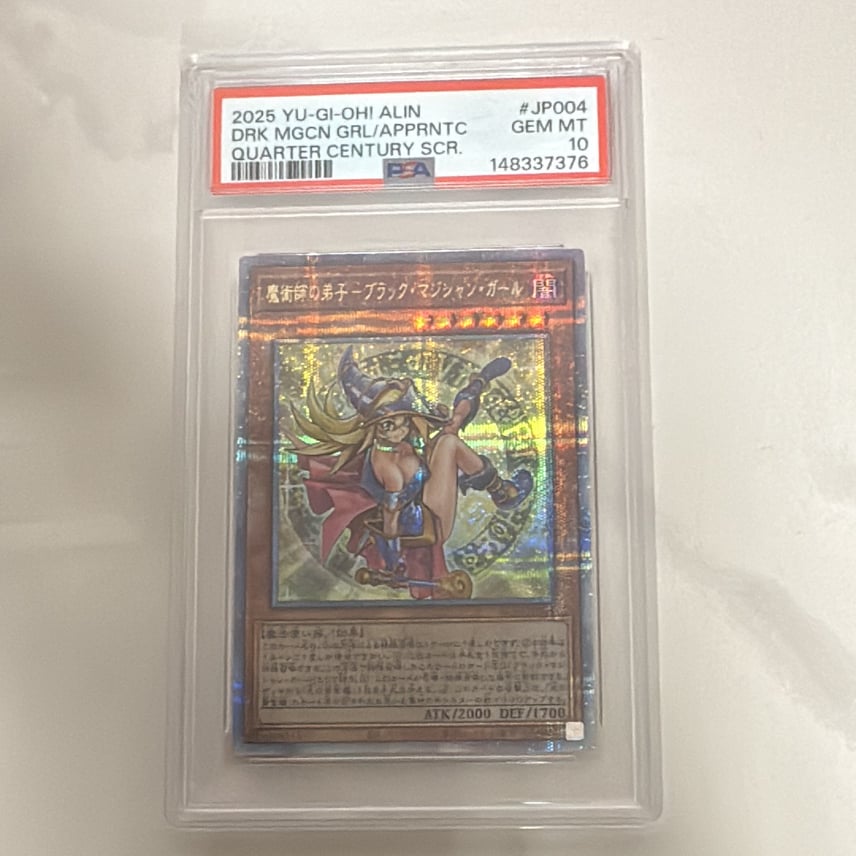 PSA10】魔術師の弟子-ブラック・マジシャン・ガール 25th SE [ALIN PSA10】魔術師の弟子-ブラック・マジシャン・ガール 25th SE [ALIN