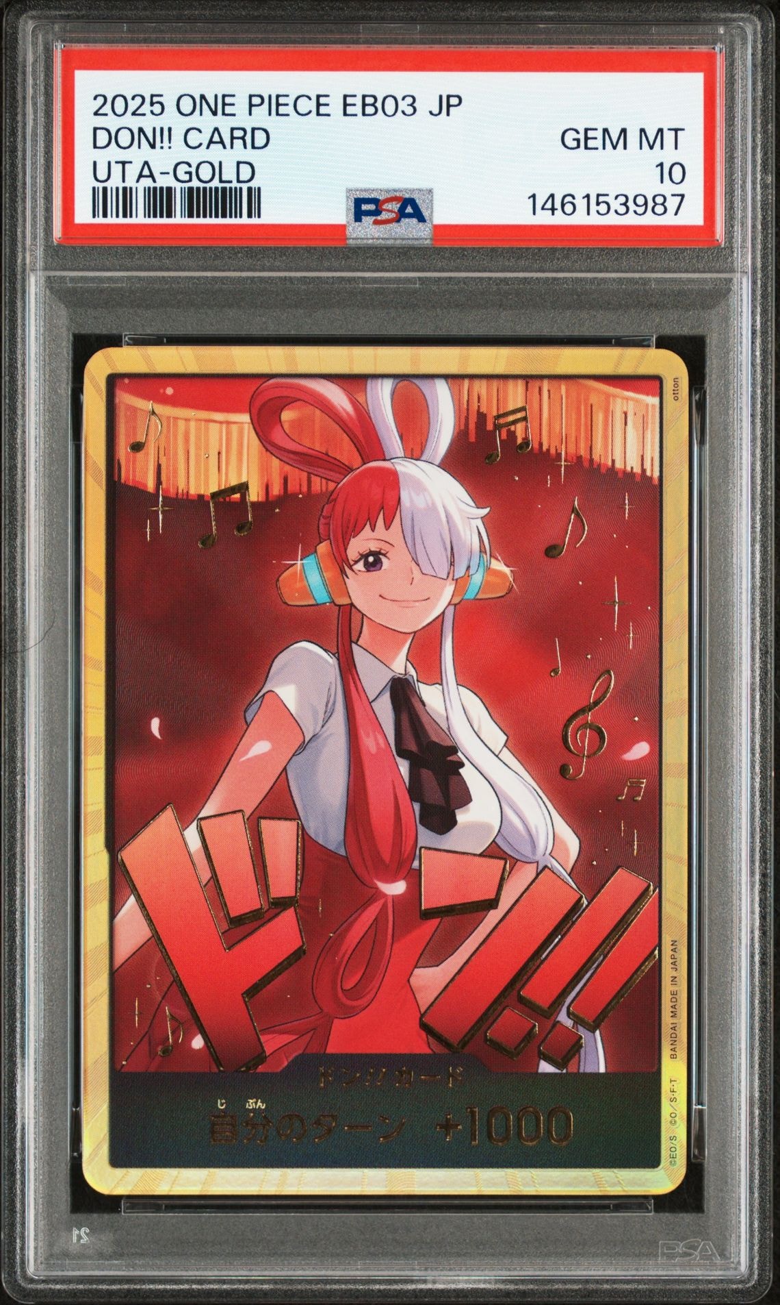 PSA10】ドン!!カード : ウタ スーパーパラレル (エクストラブースター