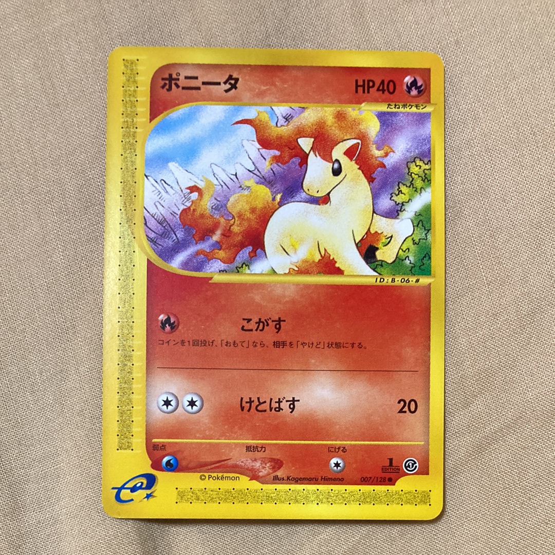 ポニータ ● :1ED [e1 007/128](ポケモンカードe 第1弾「基本拡張パック」)
