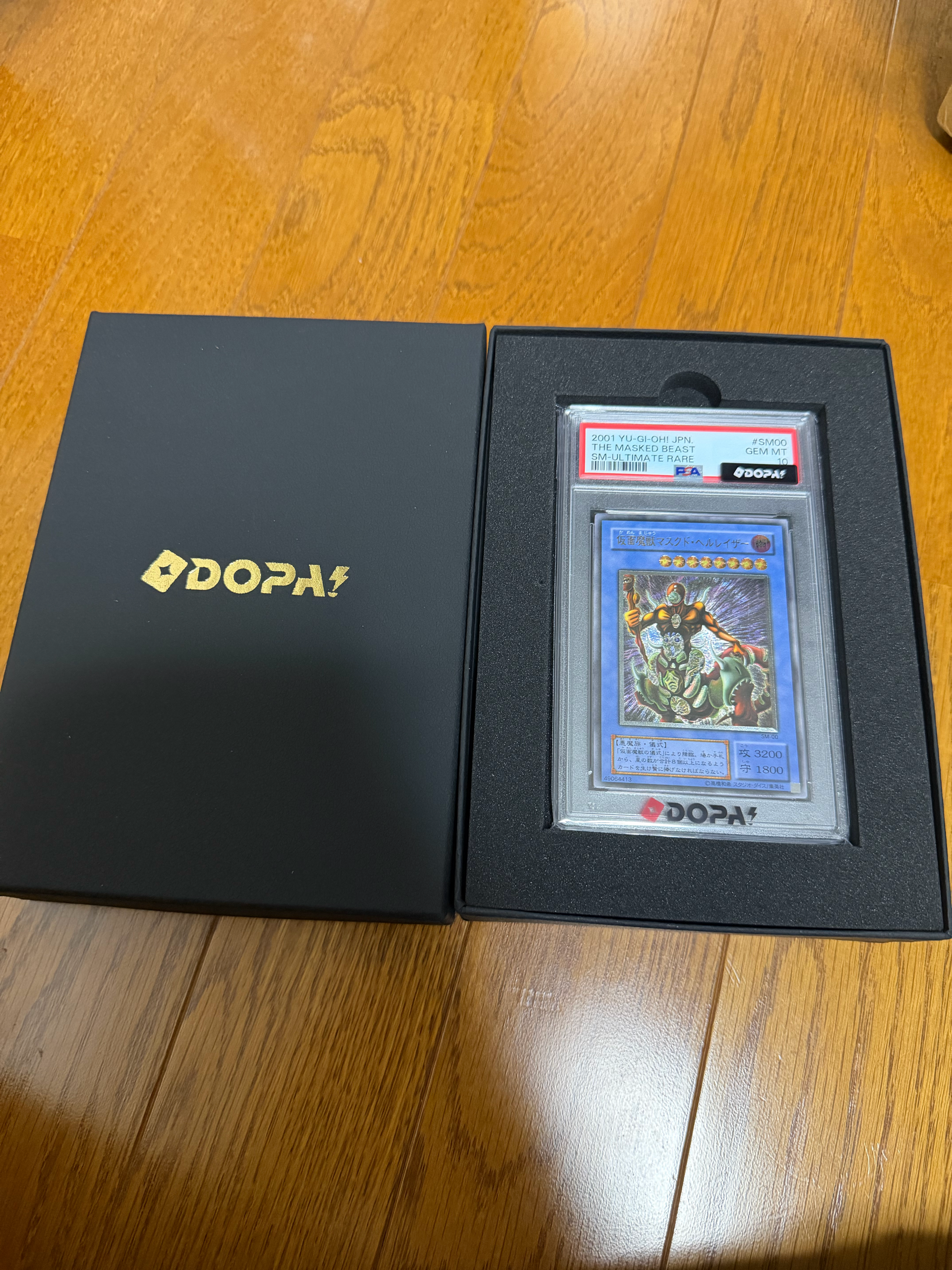 PSA10】仮面魔獣マスクド・ヘルレイザー SE [SM-00](スペル・オブ
