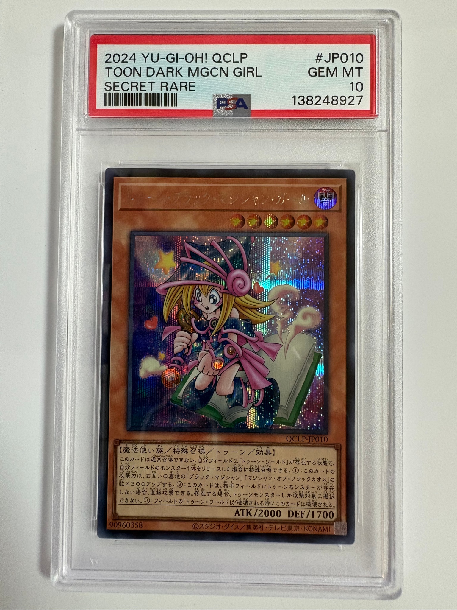 PSA10】トゥーン・ブラック・マジシャン・ガール SE [QCLP-JP010