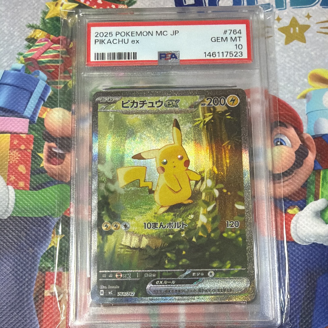 ピカチュウex SAR仕様 [MC 764/742](スタートデッキ100「バトルコレクション」)