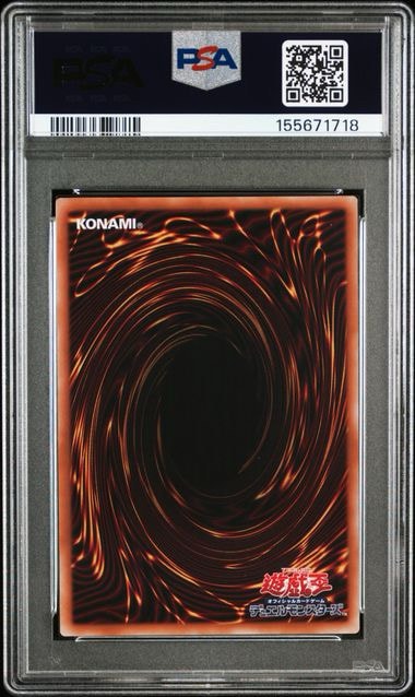 PSA10】王のしもべ-ブラック・マジシャン PSE :オーバーフレーム [LOCH
