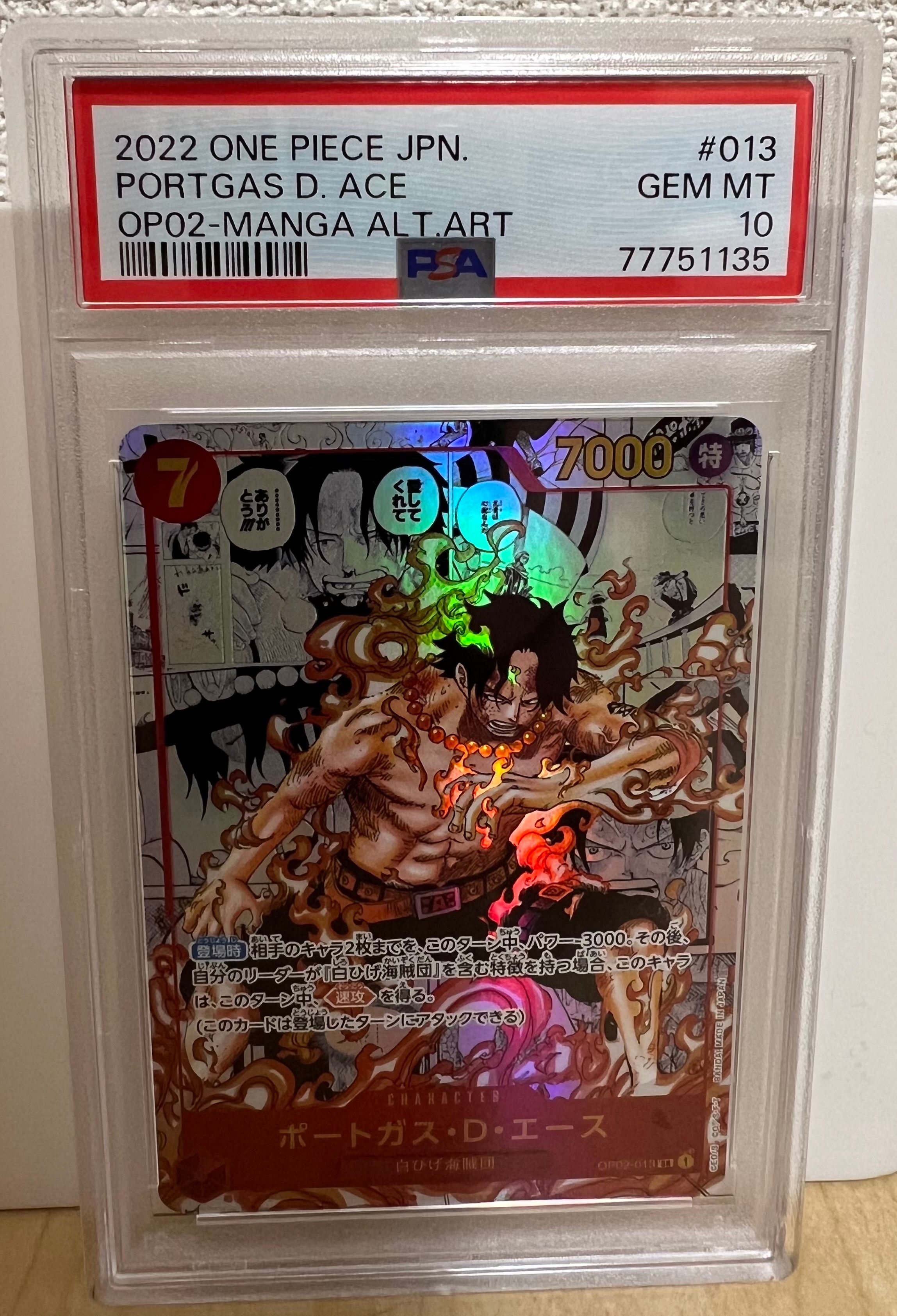 ポートガス・D・エース SR-SP (コミパラ) [OP02-013](ブースターパック「頂上決戦」)