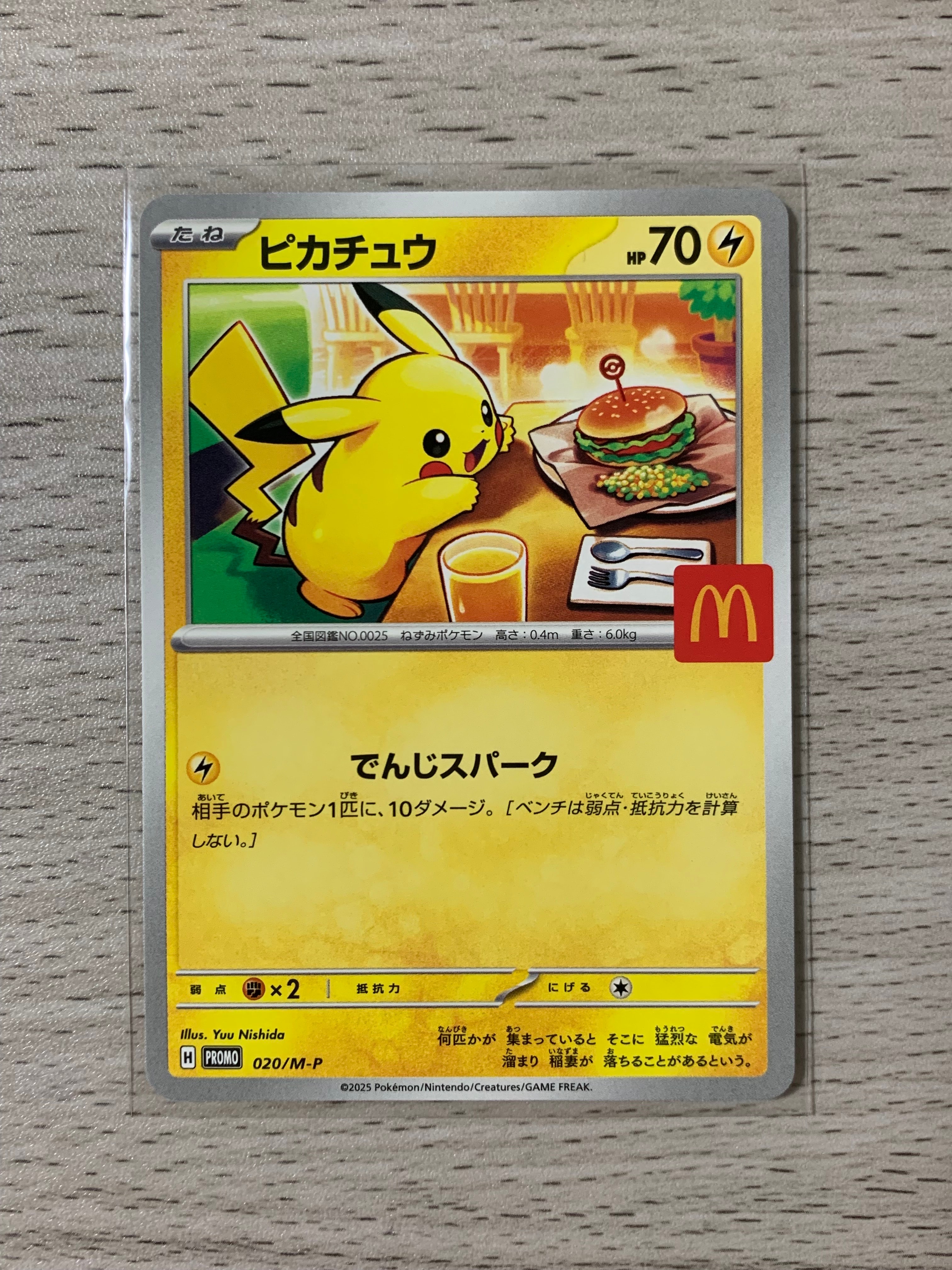 PSA10】サンダー [CLL 012/032](ポケモンカードゲーム Classic) 1枚の